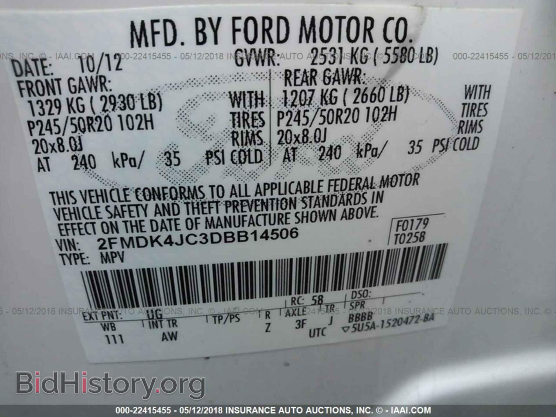 2013 Ford Edge - VIN: 2FMDK4JC3DBB14506 - Фото 9