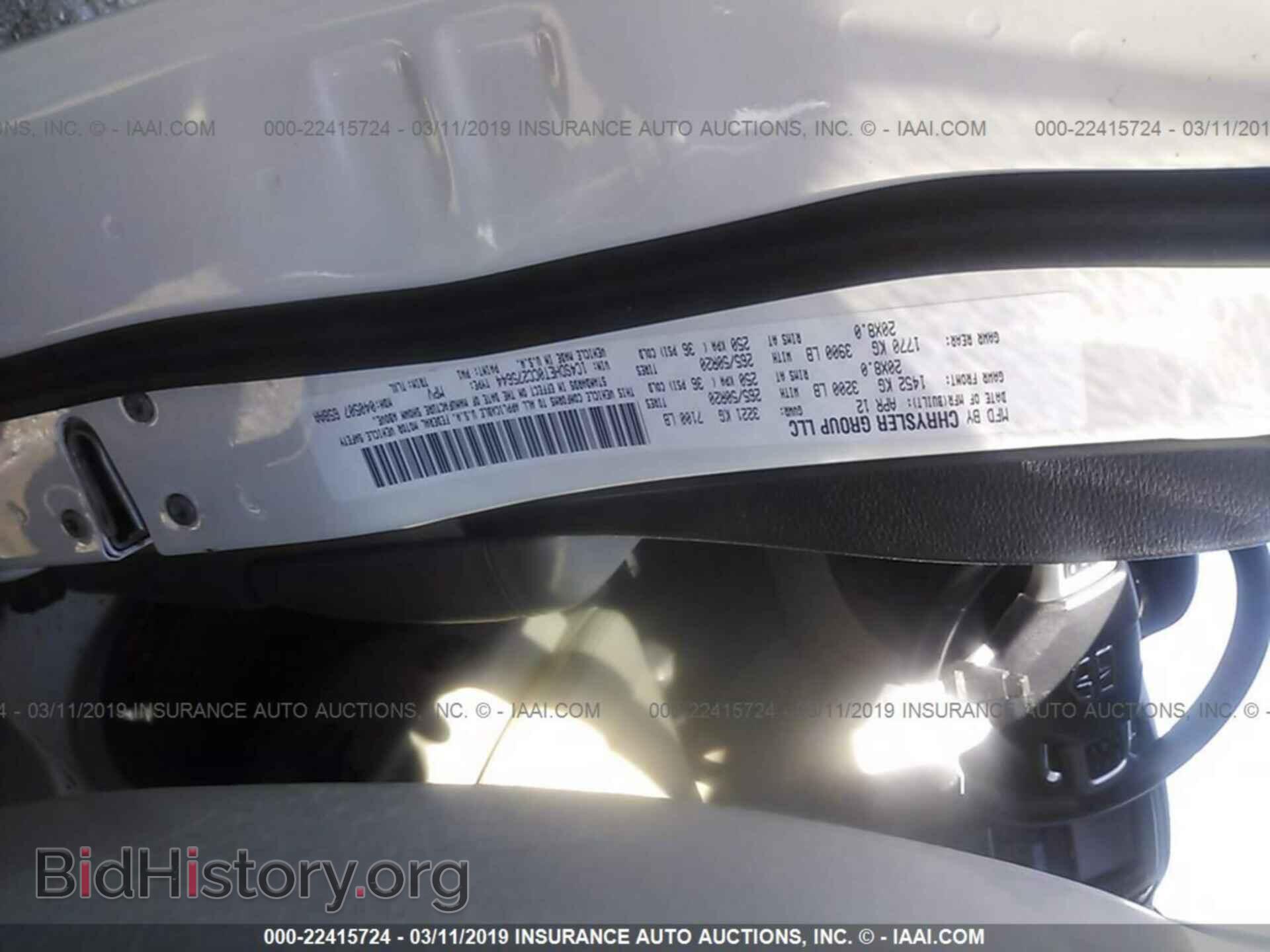 2012 DODGE DURANGO - VIN: 1C4SDHET0CC275644 - Photo 9