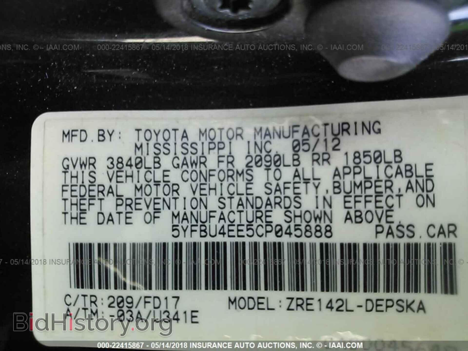 2012 Toyota Corolla - VIN: 5YFBU4EE5CP045888 - Фото 9