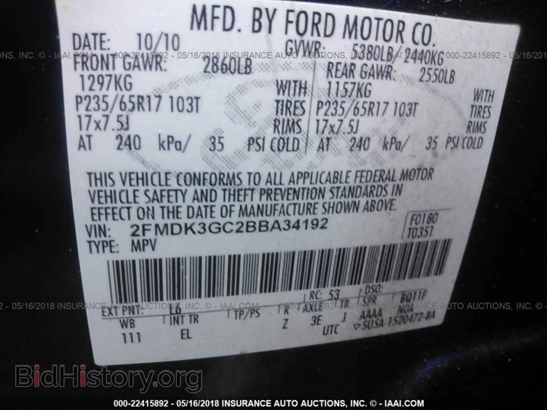 2011 Ford Edge - VIN: 2FMDK3GC2BBA34192 - Фото 9
