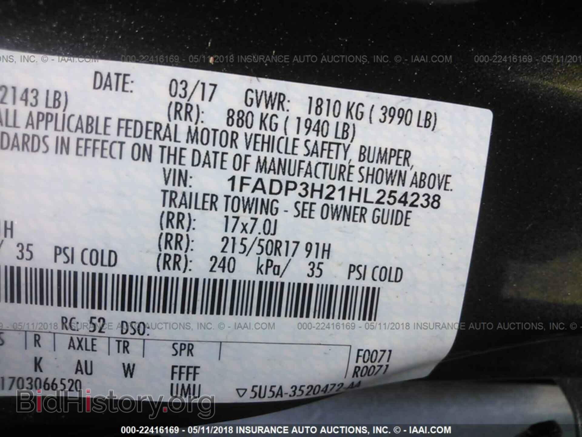 2017 Ford Focus - VIN: 1FADP3H21HL254238 - Photo 9