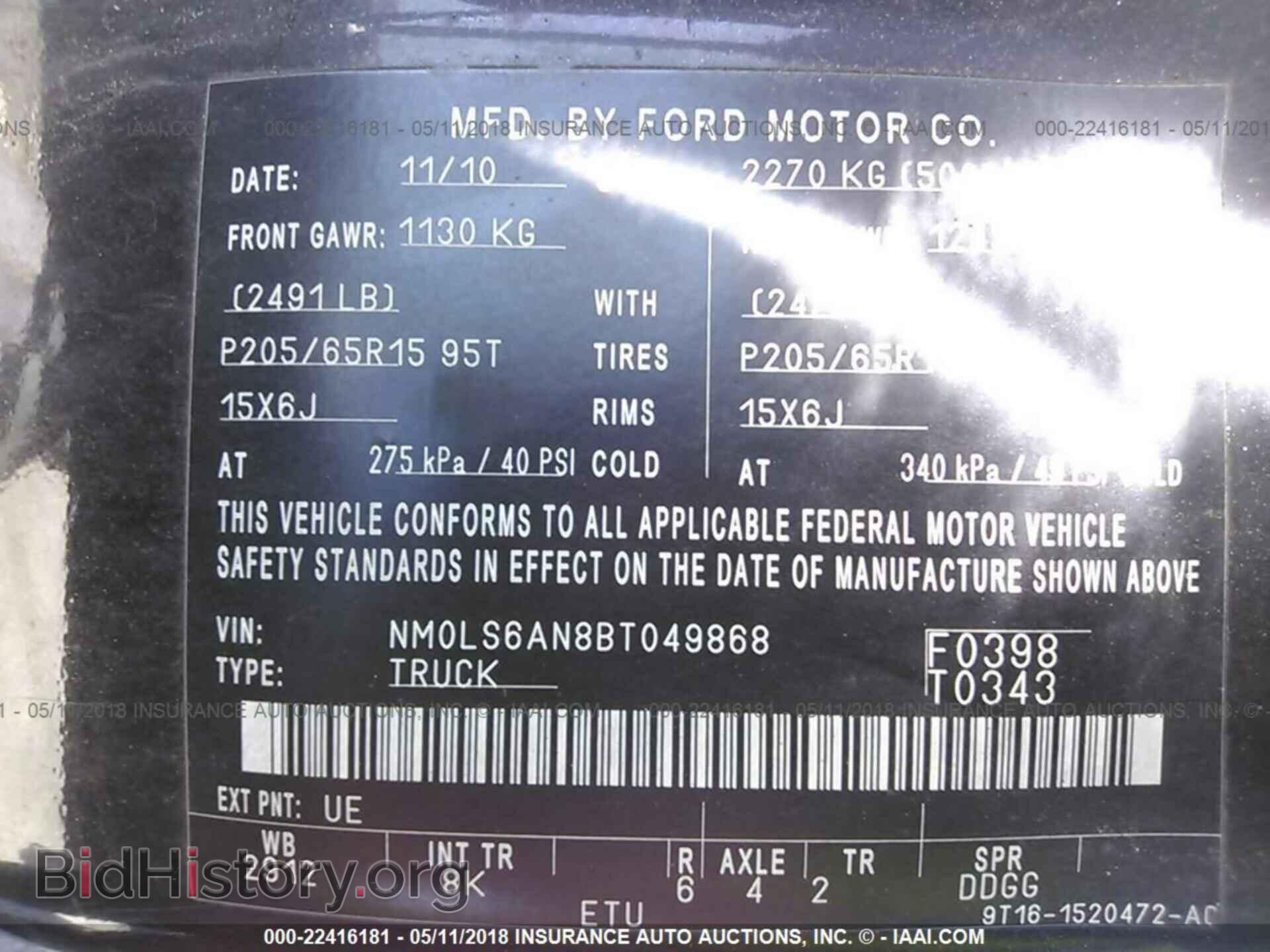 2011 Ford Transit - VIN: NM0LS6AN8BT049868 - Фото 9