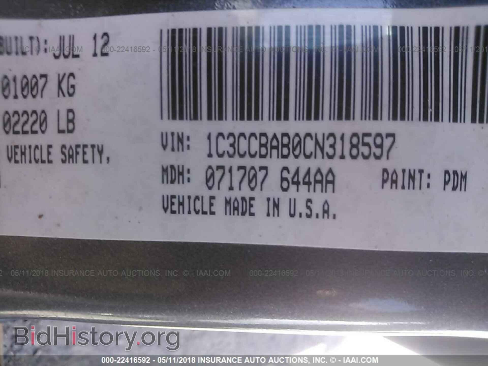 2012 Chrysler 200 - VIN: 1C3CCBAB0CN318597 - Photo 9