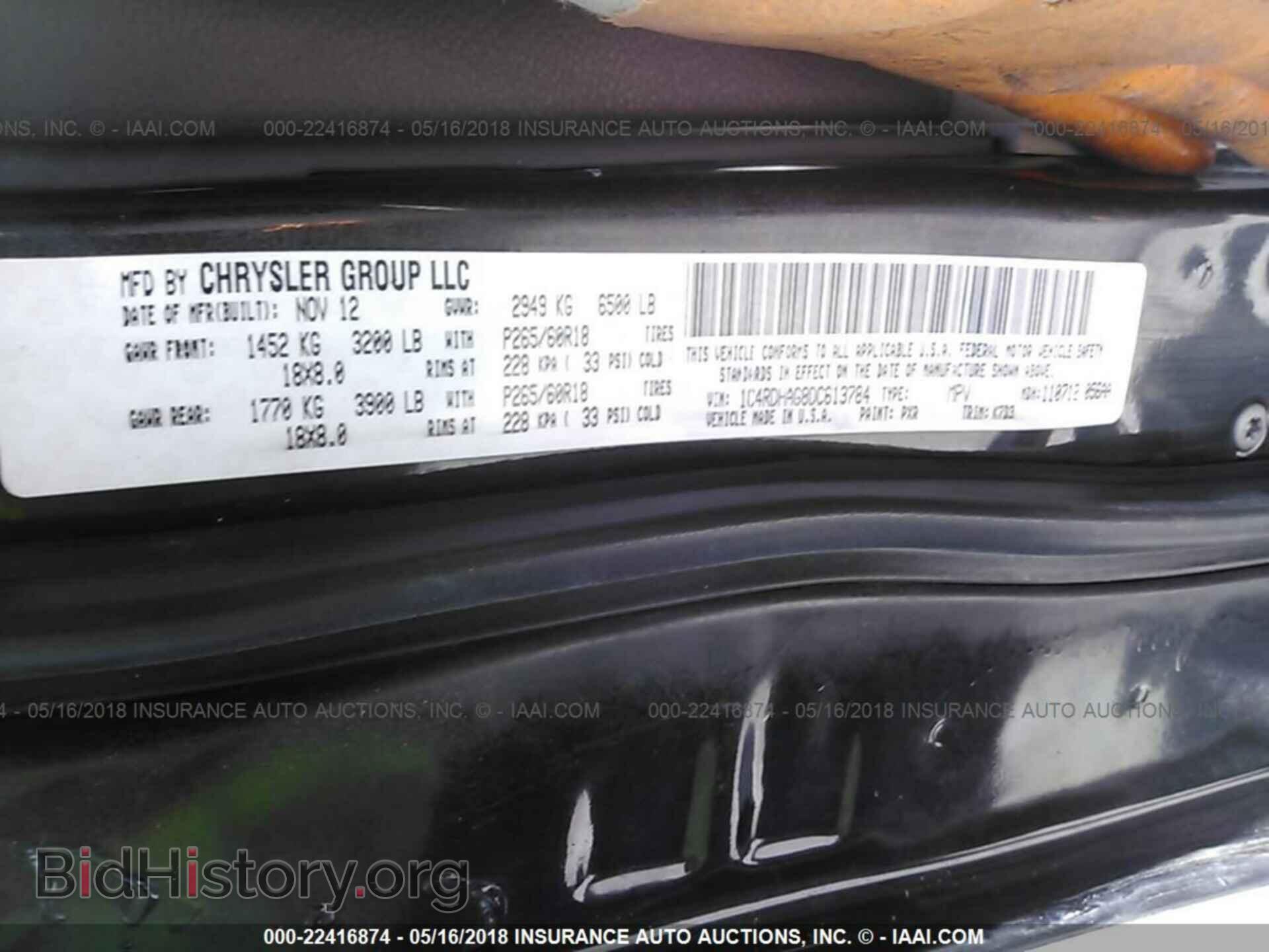 2013 Dodge Durango - VIN: 1C4RDHAG8DC613784 - Photo 9