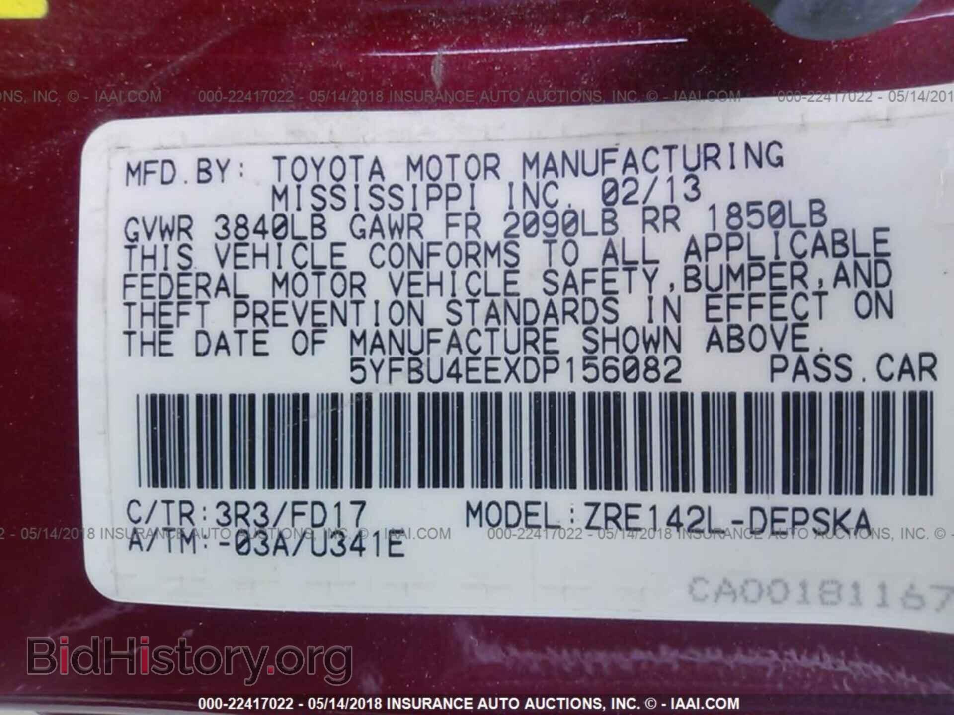 2013 Toyota Corolla - VIN: 5YFBU4EEXDP156082 - Фото 9
