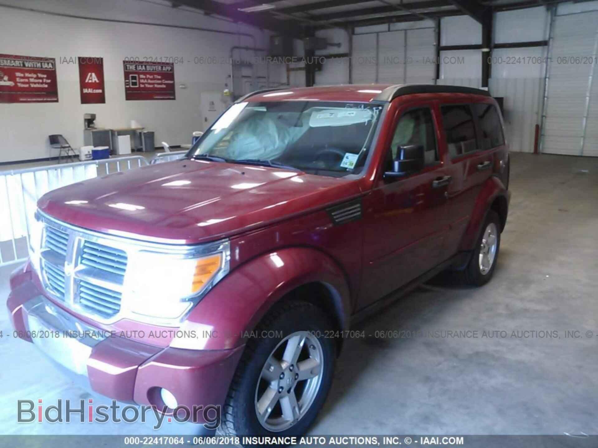 2008 Dodge Nitro - VIN: 1D8GT28K48W112592 - Фото 2