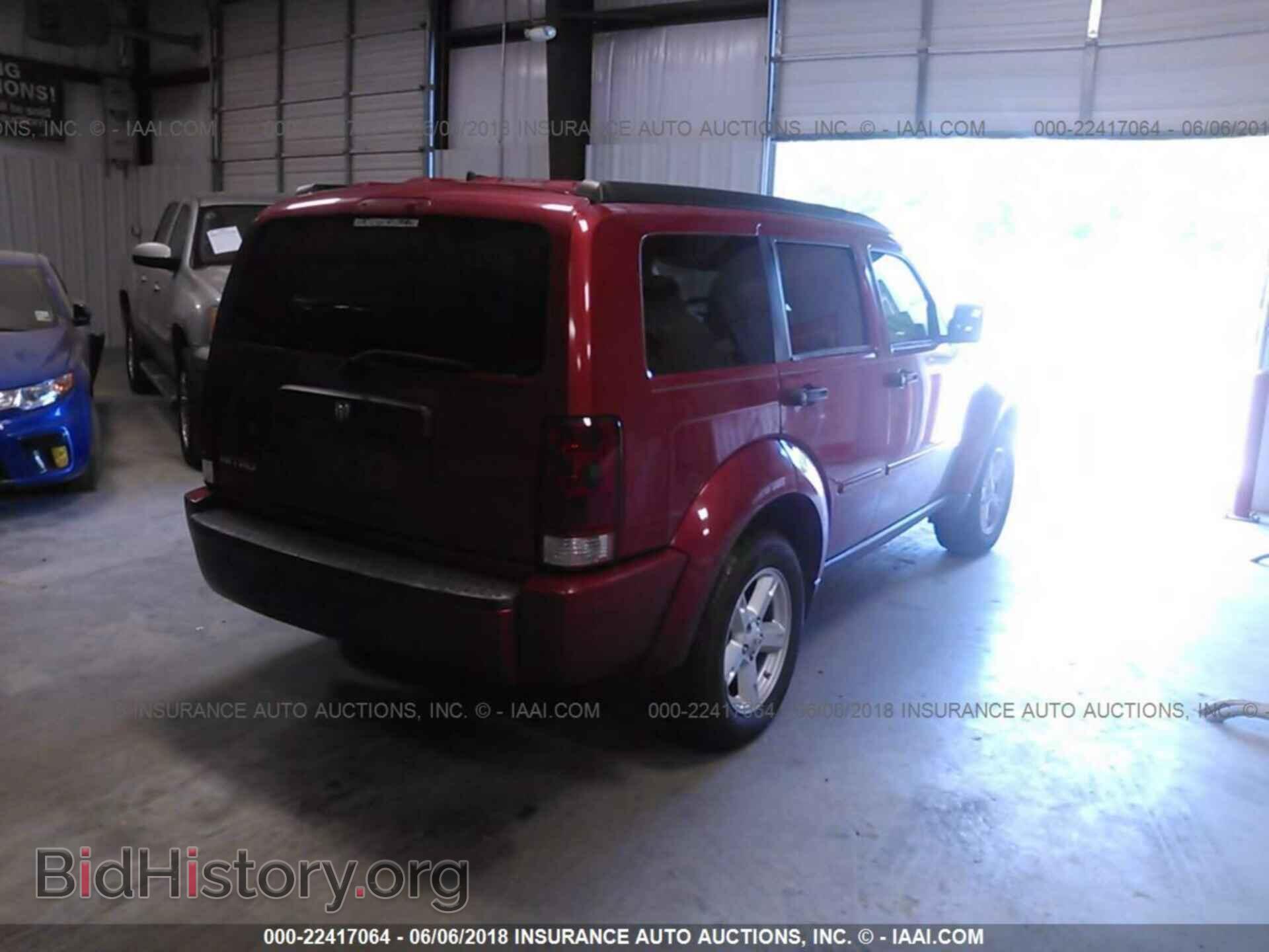 2008 Dodge Nitro - VIN: 1D8GT28K48W112592 - Фото 4