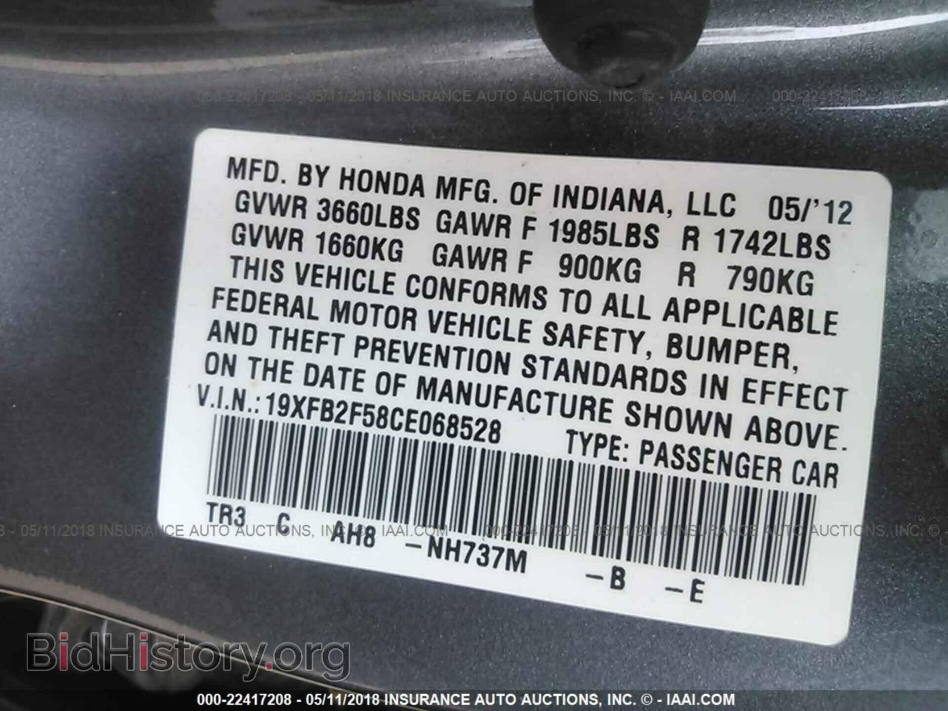 2012 Honda CIVIC (VIN 19XFB2F58CE068528) — фото 9 из 10
