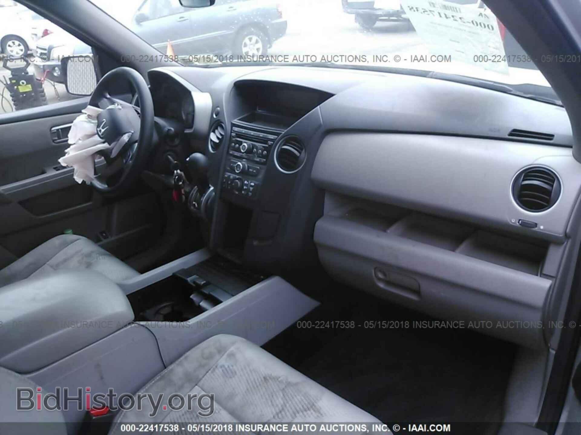 2012 Honda Pilot - VIN: 5FNYF3H2XCB035210 - Фото 5