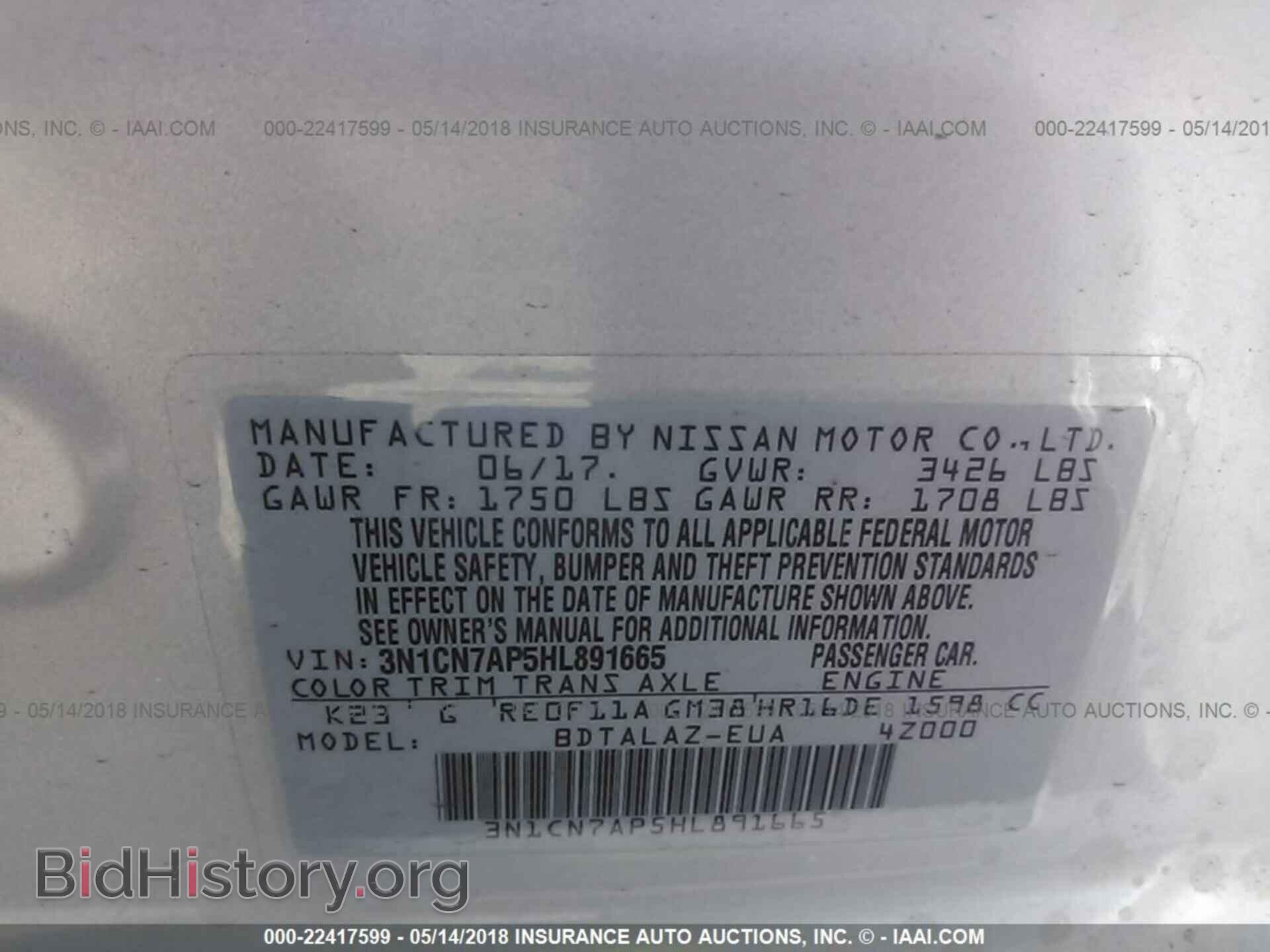 2017 Nissan Versa - VIN: 3N1CN7AP5HL891665 - Фото 9