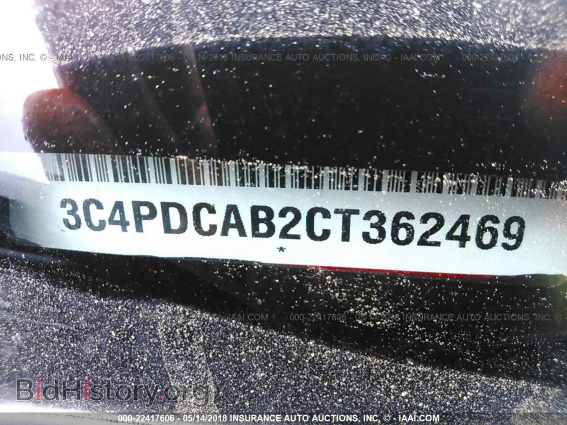 2012 Dodge Journey - VIN: 3C4PDCAB2CT362469 - Фото 9