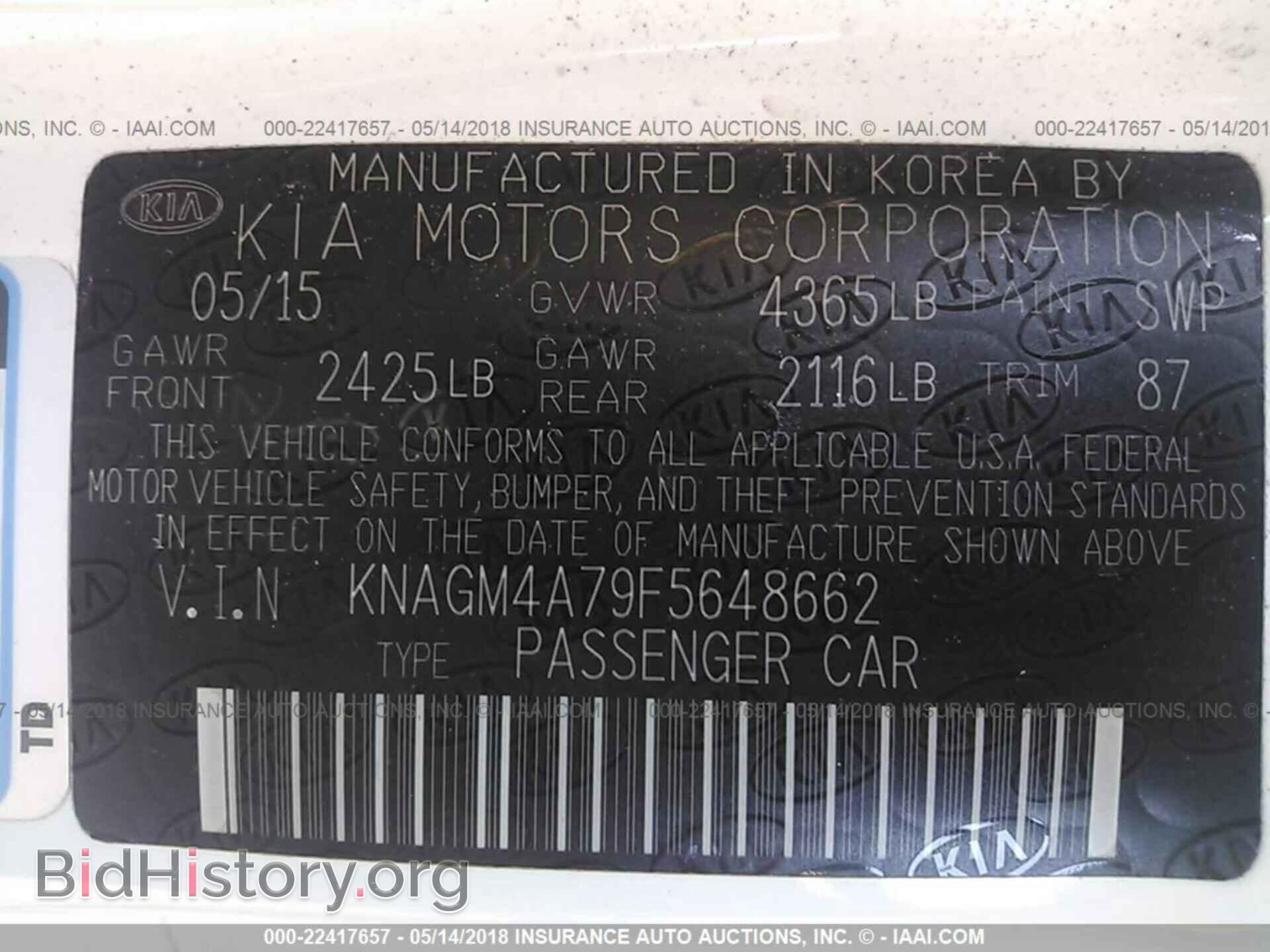 2015 Kia Optima - VIN: KNAGM4A79F5648662 - Фото 9