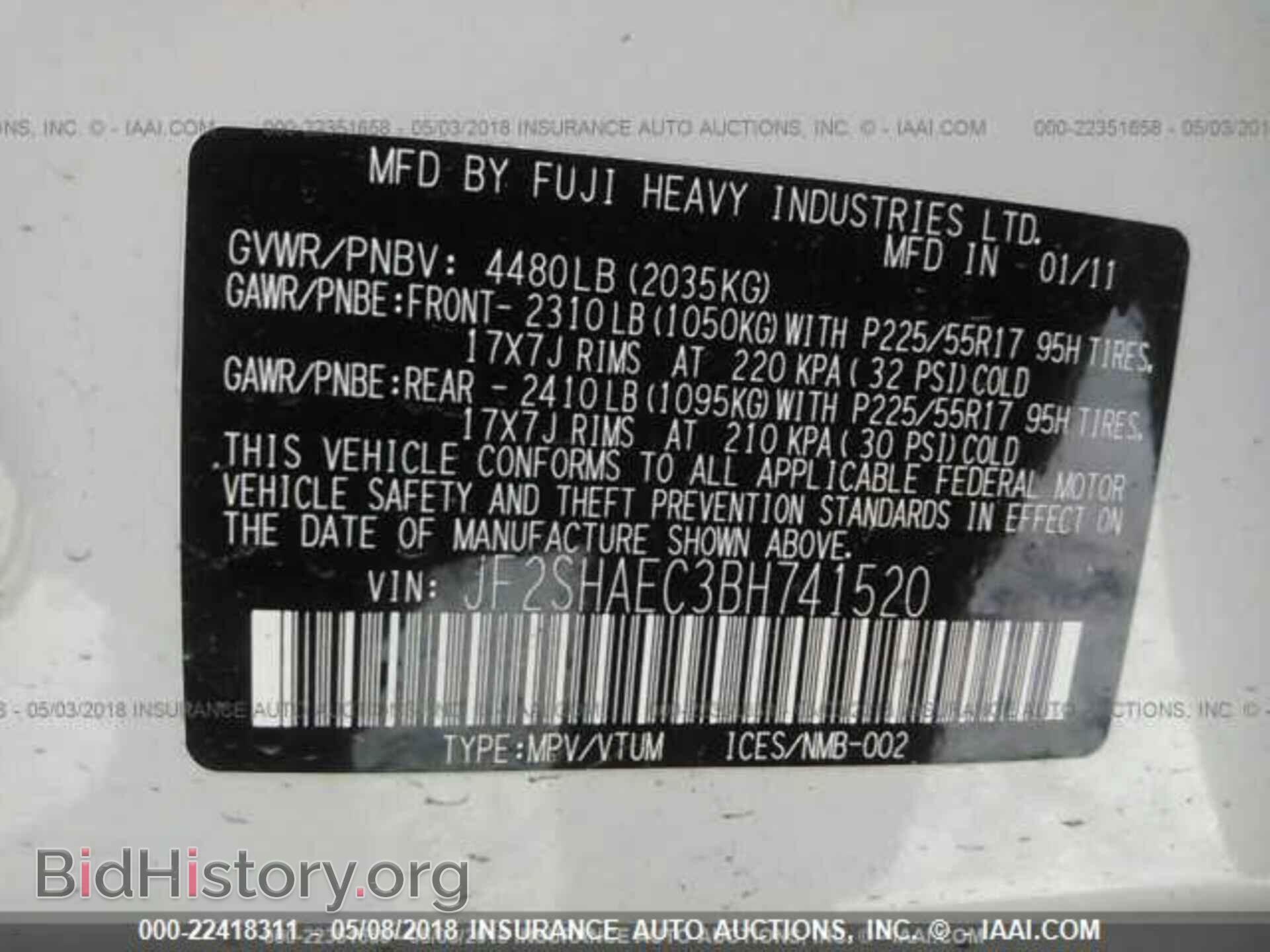2011 Subaru Forester - VIN: JF2SHAEC3BH741520 - Фото 9