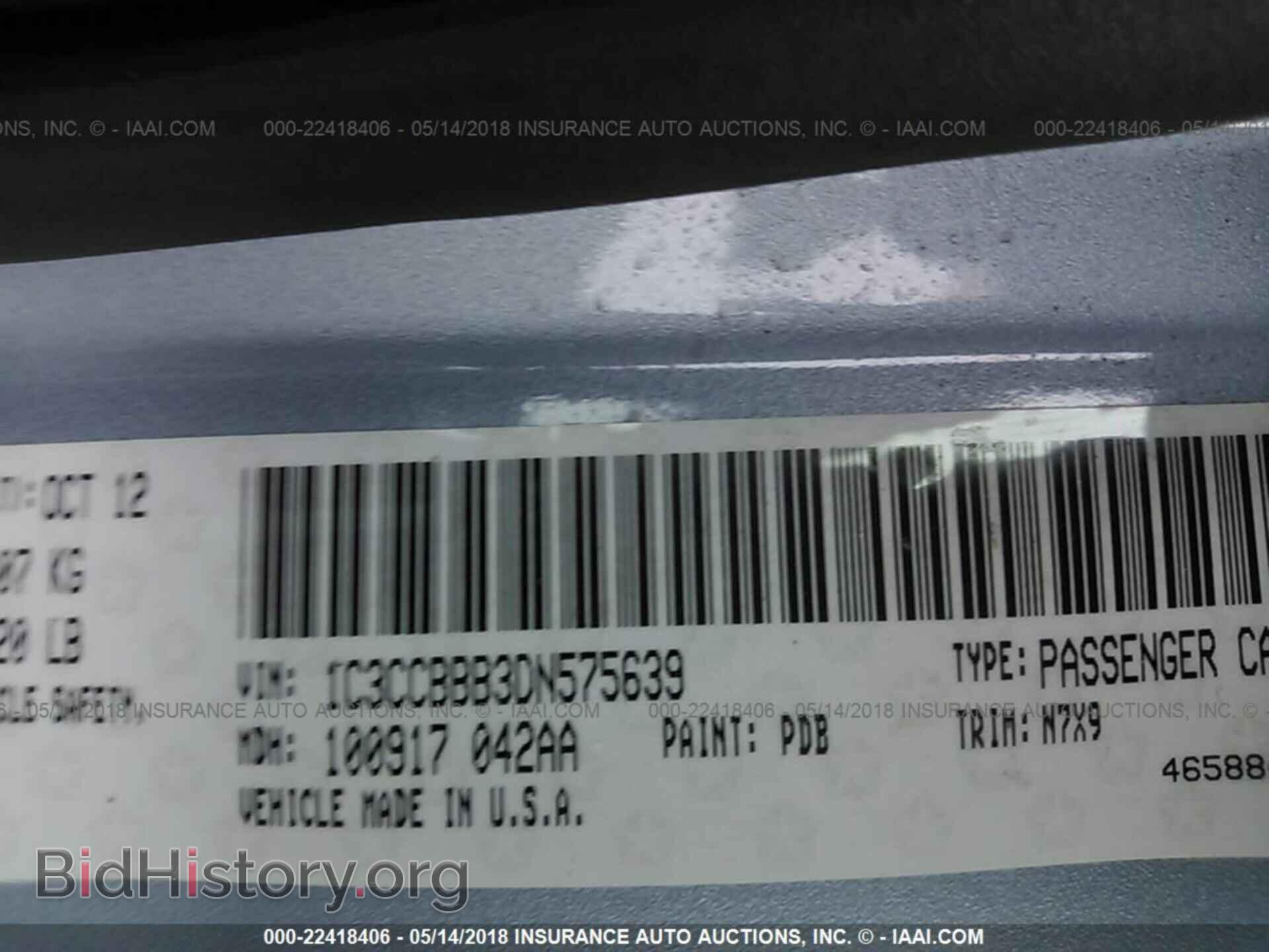 2013 Chrysler 200 - VIN: 1C3CCBBB3DN575639 - Фото 9