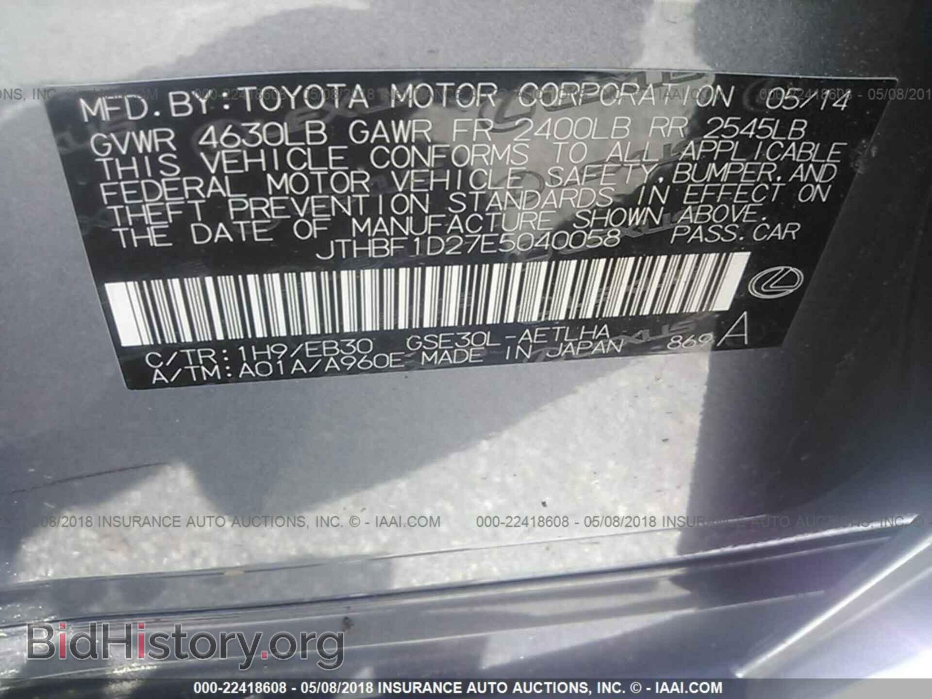 2014 Lexus Is - VIN: JTHBF1D27E5040058 - Photo 9