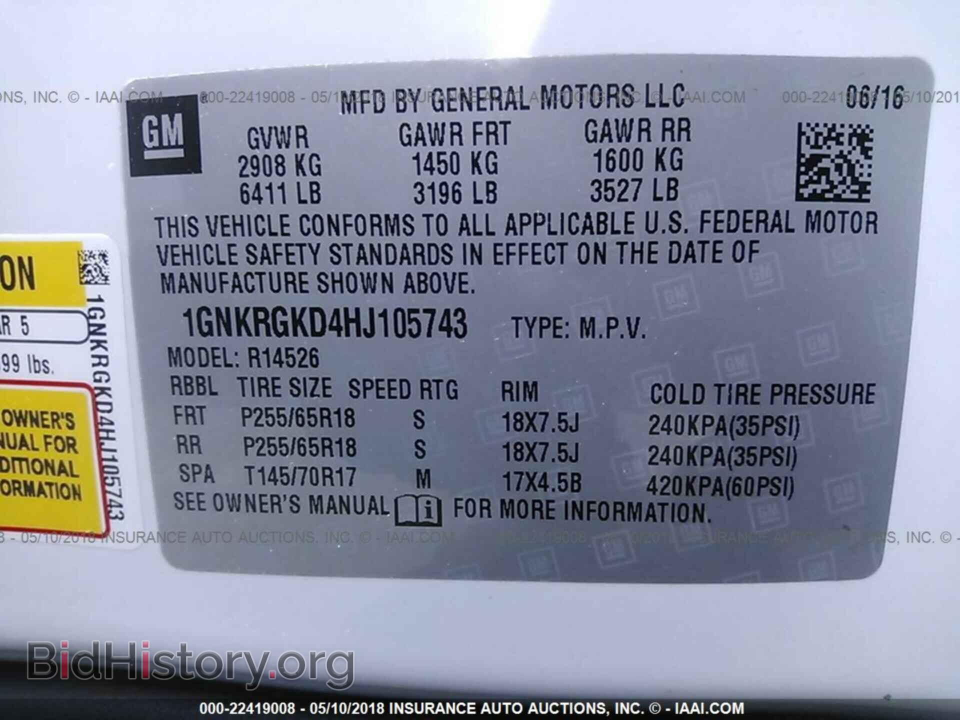2017 Chevrolet Traverse - VIN: 1GNKRGKD4HJ105743 - Фото 9