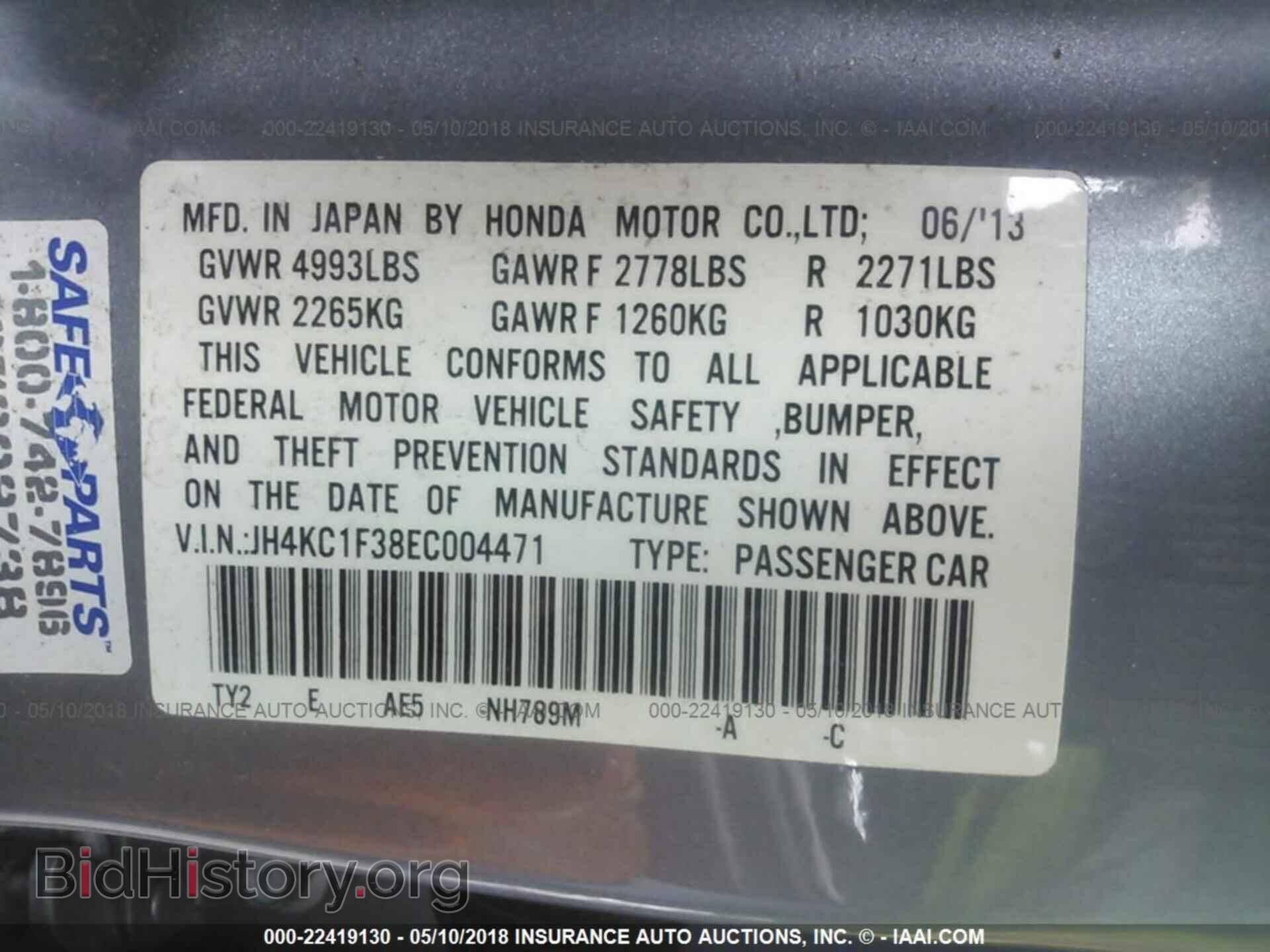 2014 Acura Rlx - VIN: JH4KC1F38EC004471 - Фото 9