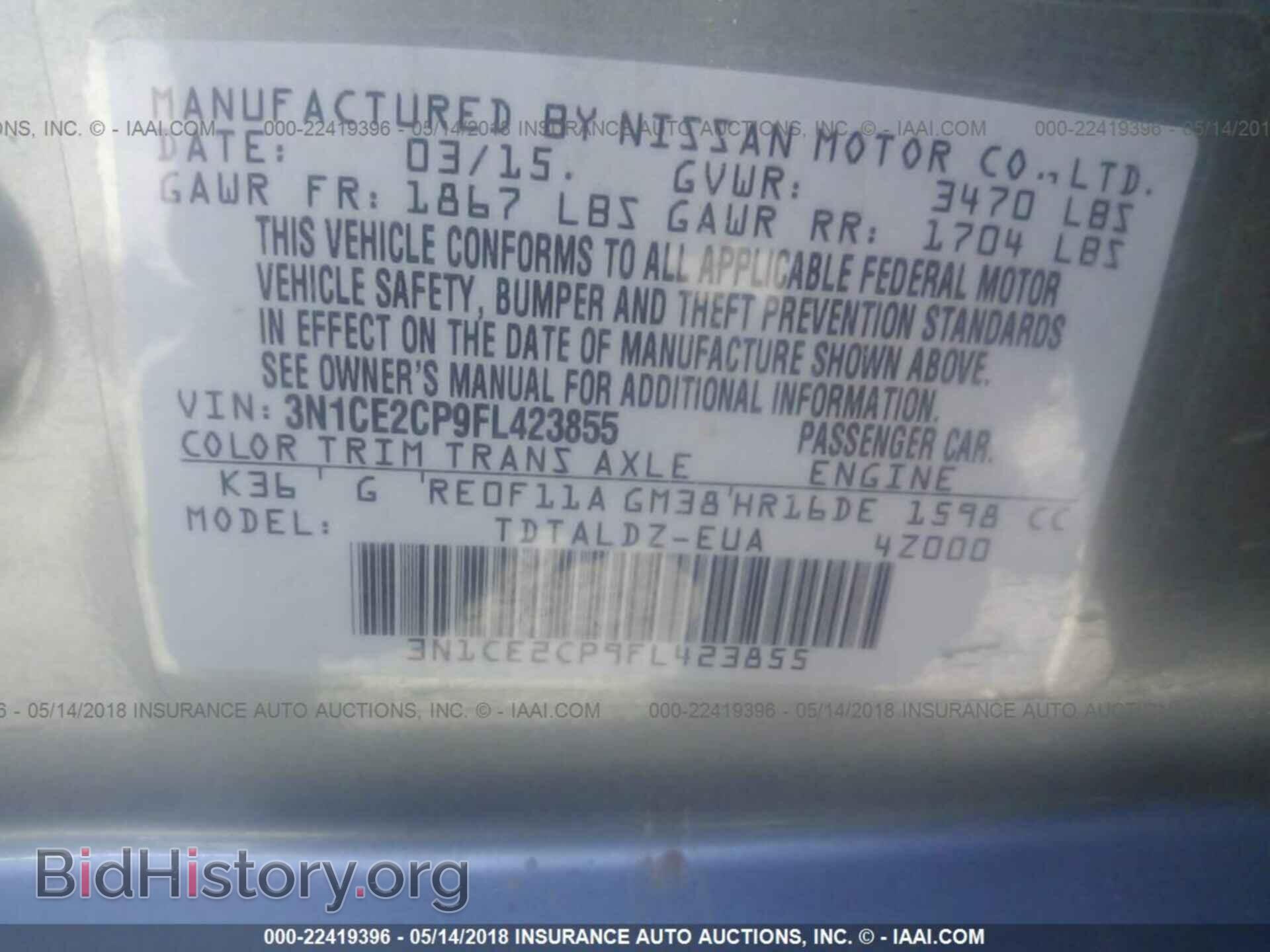 2015 Nissan Versa note - VIN: 3N1CE2CP9FL423855 - Фото 9
