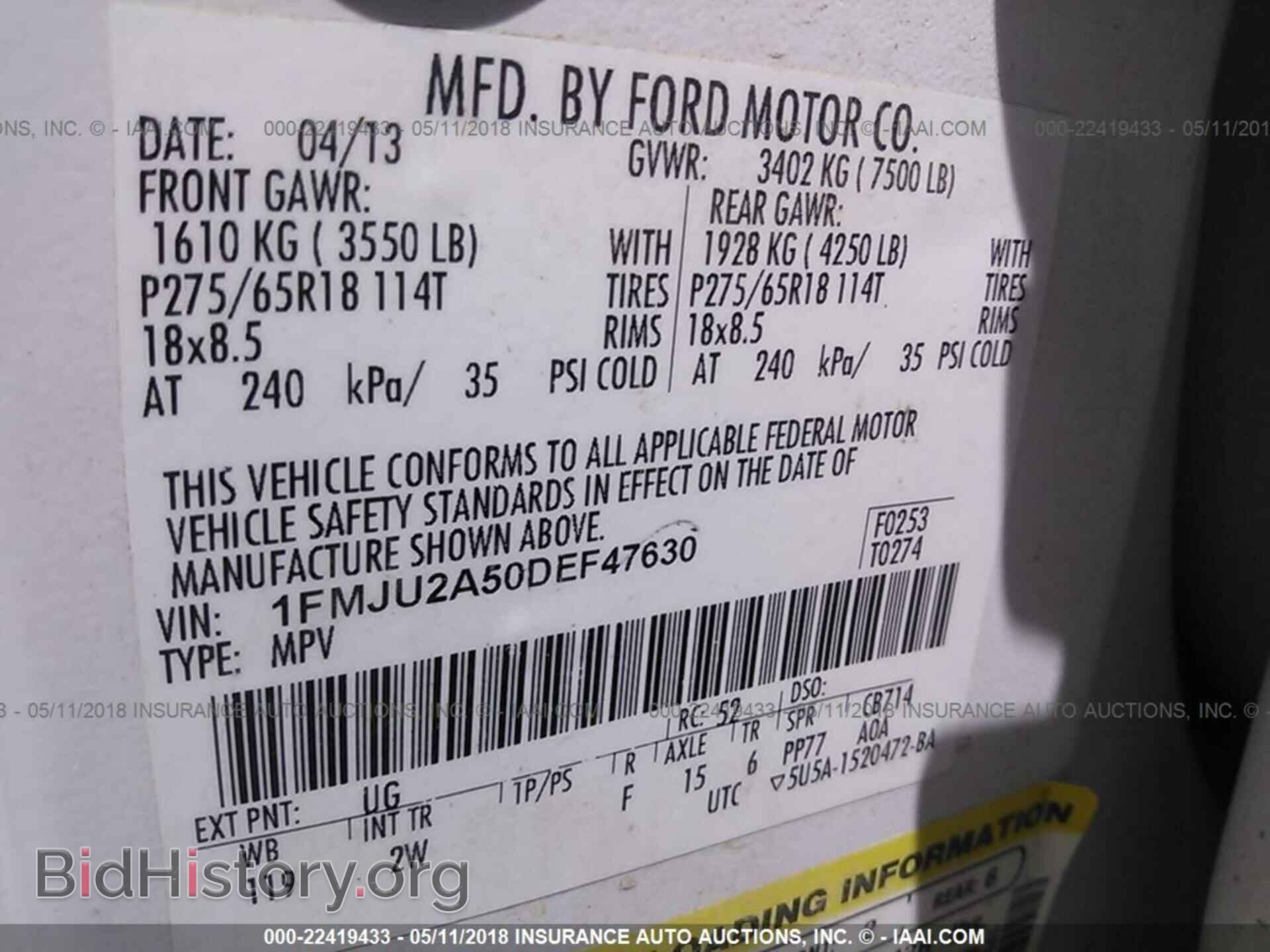 2013 Ford Expedition - VIN: 1FMJU2A50DEF47630 - Фото 9