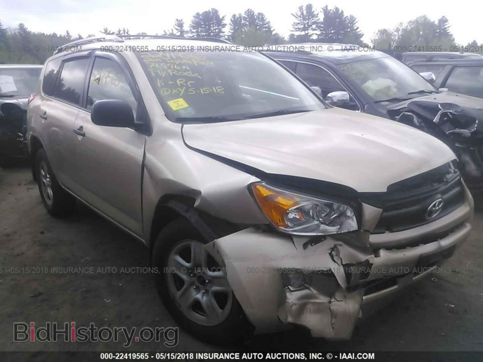 Photo 2T3BF4DV5BW100758 - Toyota Rav4 2011