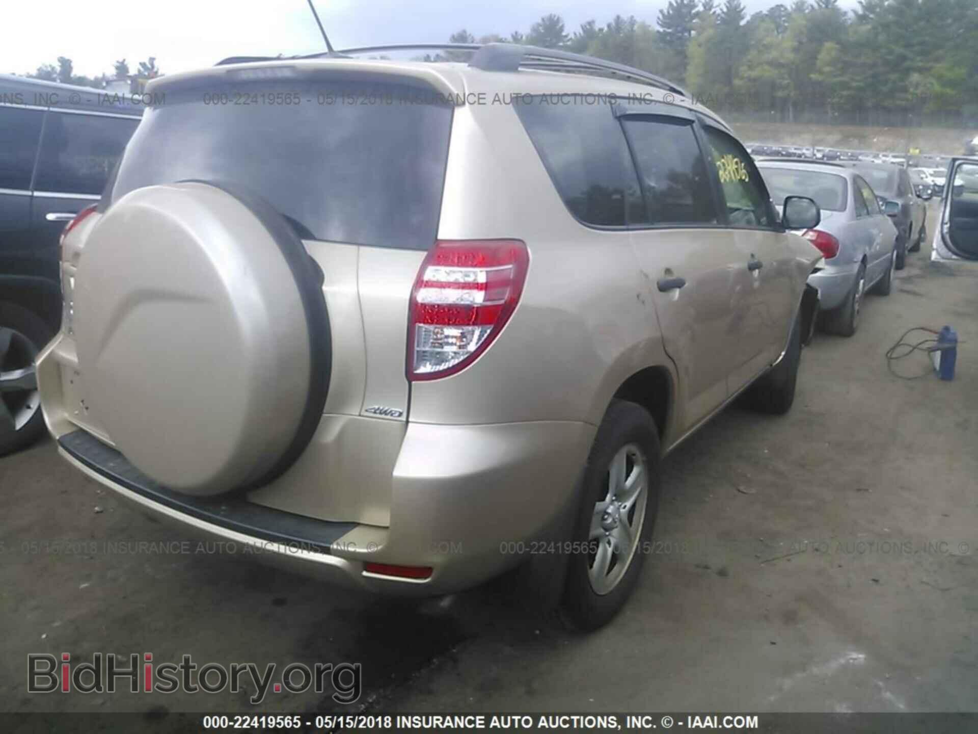2011 Toyota Rav4 - VIN: 2T3BF4DV5BW100758 - Photo 4
