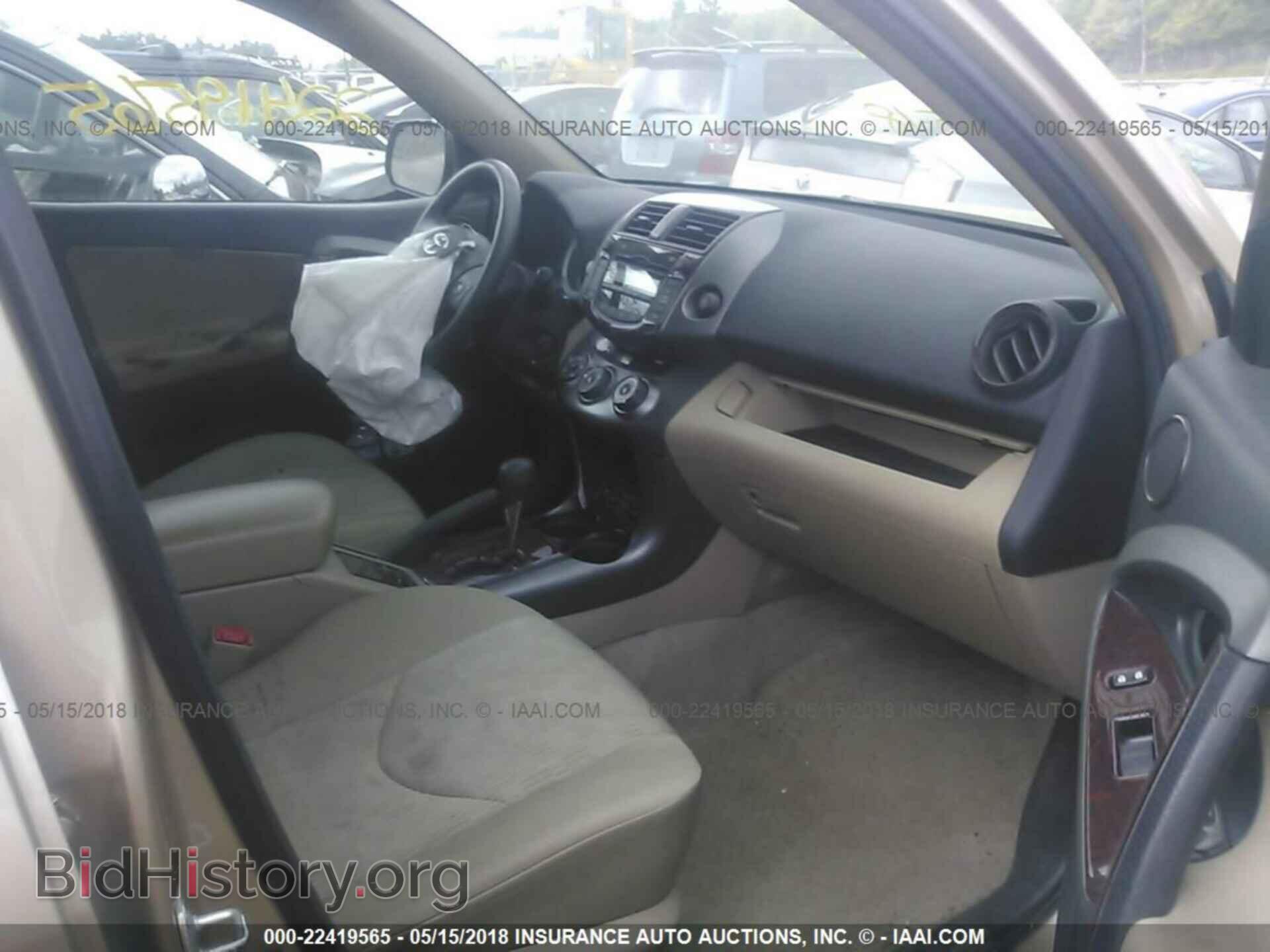 2011 Toyota Rav4 - VIN: 2T3BF4DV5BW100758 - Photo 5