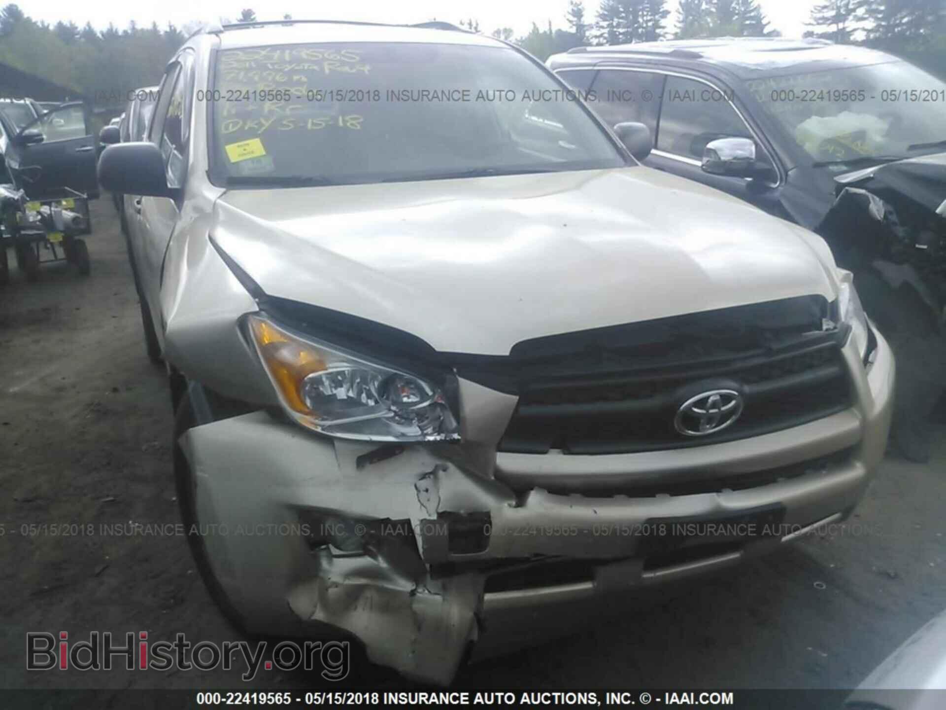 2011 Toyota Rav4 - VIN: 2T3BF4DV5BW100758 - Photo 6