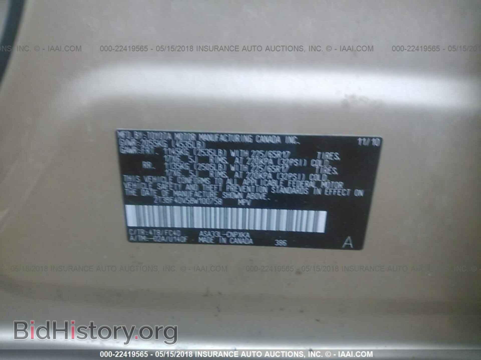 2011 Toyota Rav4 - VIN: 2T3BF4DV5BW100758 - Photo 9