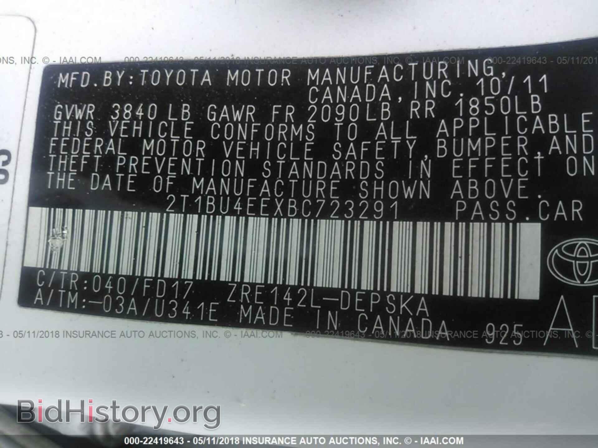 2011 Toyota Corolla - VIN: 2T1BU4EEXBC723291 - Фото 9