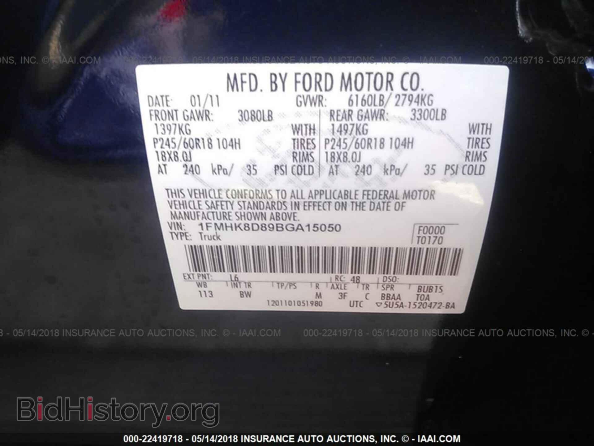 2011 Ford Explorer - VIN: 1FMHK8D89BGA15050 - Photo 9