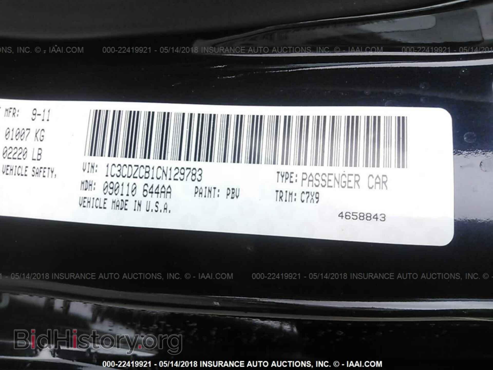 2012 Dodge Avenger - VIN: 1C3CDZCB1CN129783 - Photo 9