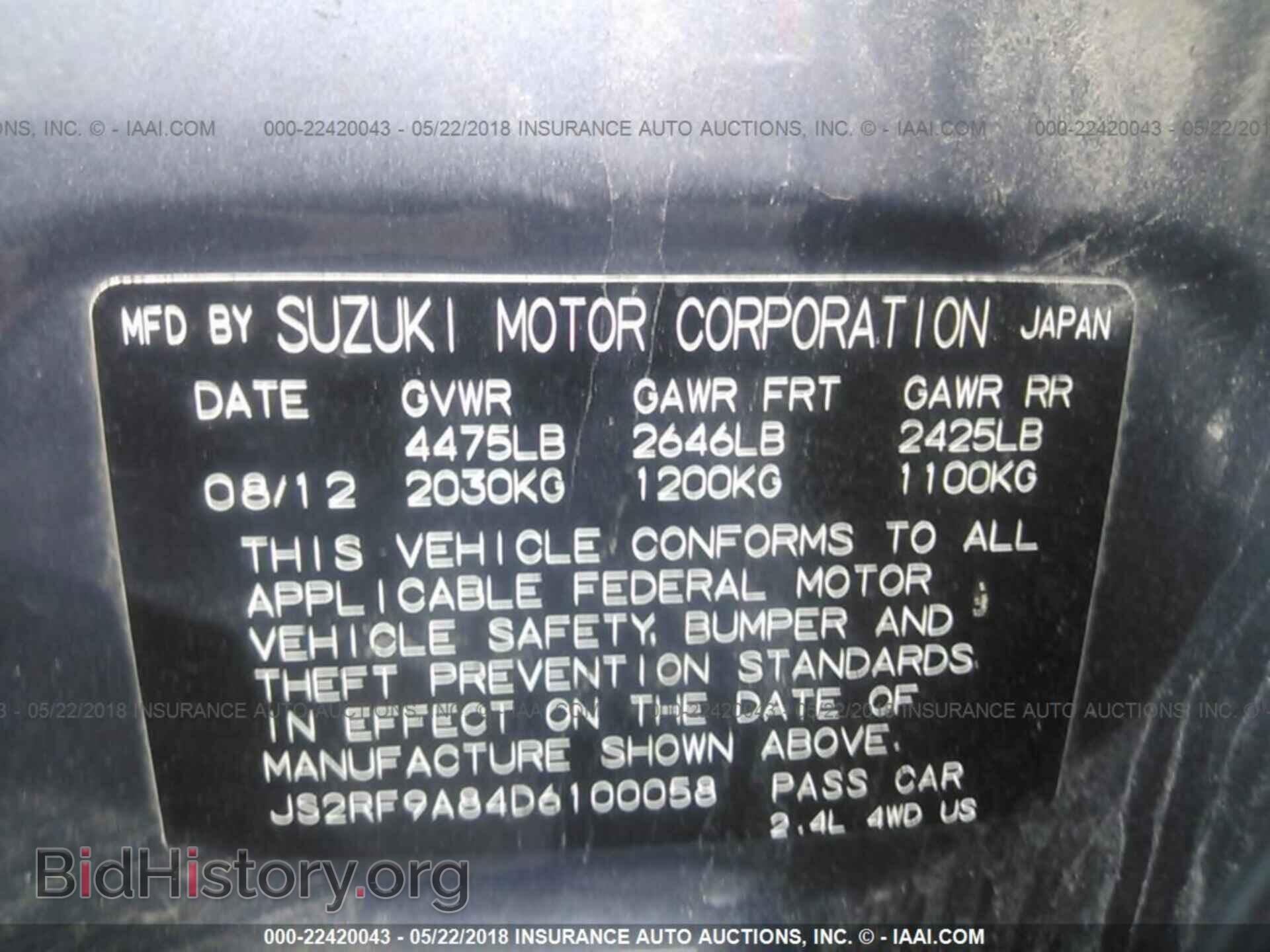2013 Suzuki Kizashi - VIN: JS2RF9A84D6100058 - Photo 9