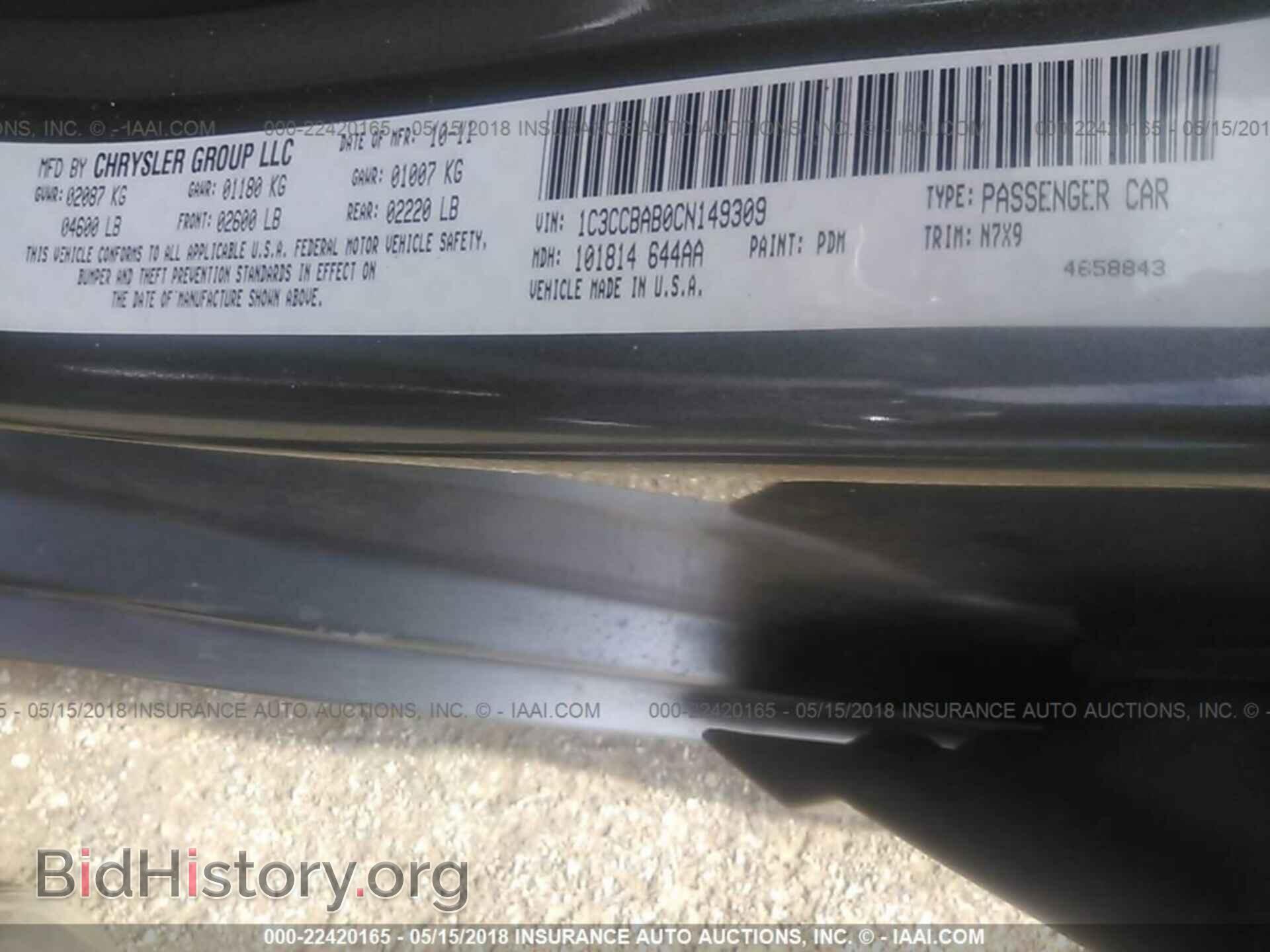 2012 Chrysler 200 - VIN: 1C3CCBAB0CN149309 - Photo 9