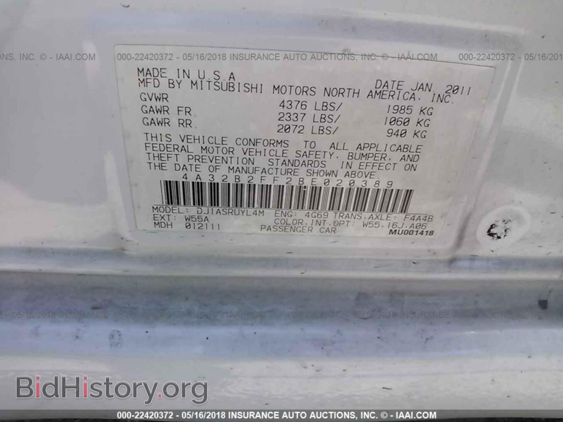 2011 Mitsubishi Galant - VIN: 4A32B2FF2BE020389 - Фото 9