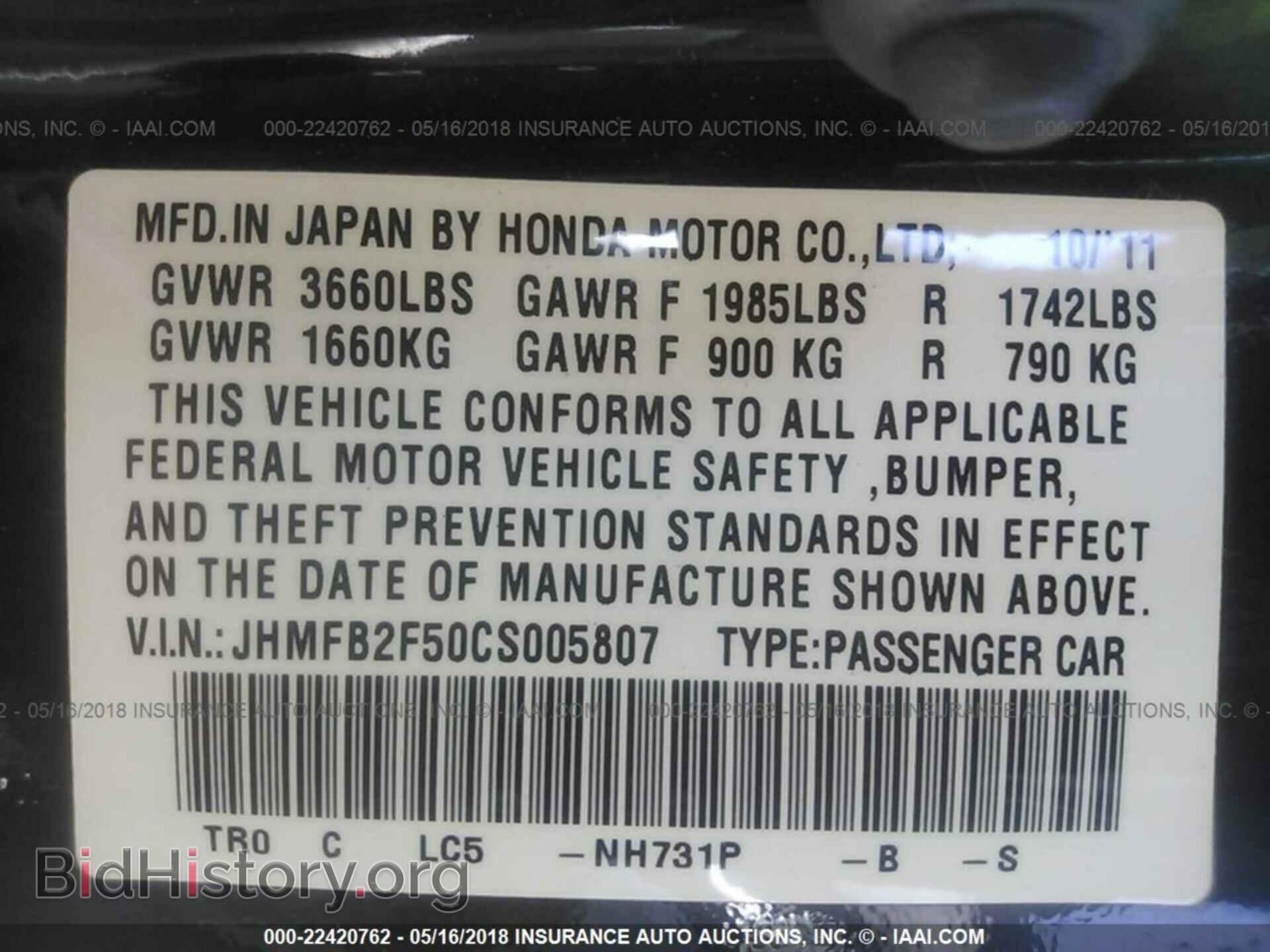 2012 Honda CIVIC (VIN JHMFB2F50CS005807) — фото 9 из 10