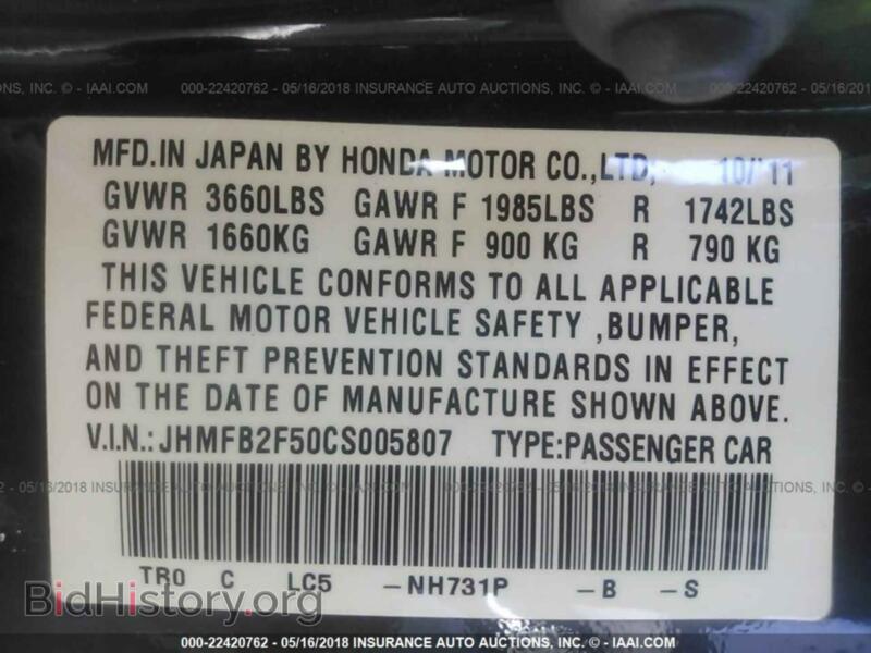 2012 Honda CIVIC (VIN JHMFB2F50CS005807) — фото 9 из 10
