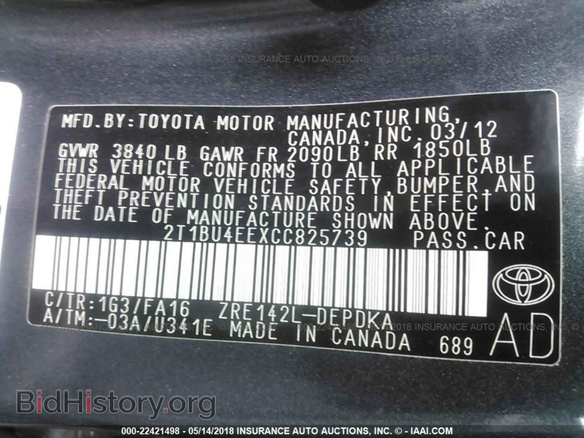 2012 Toyota Corolla - VIN: 2T1BU4EEXCC825739 - Фото 9