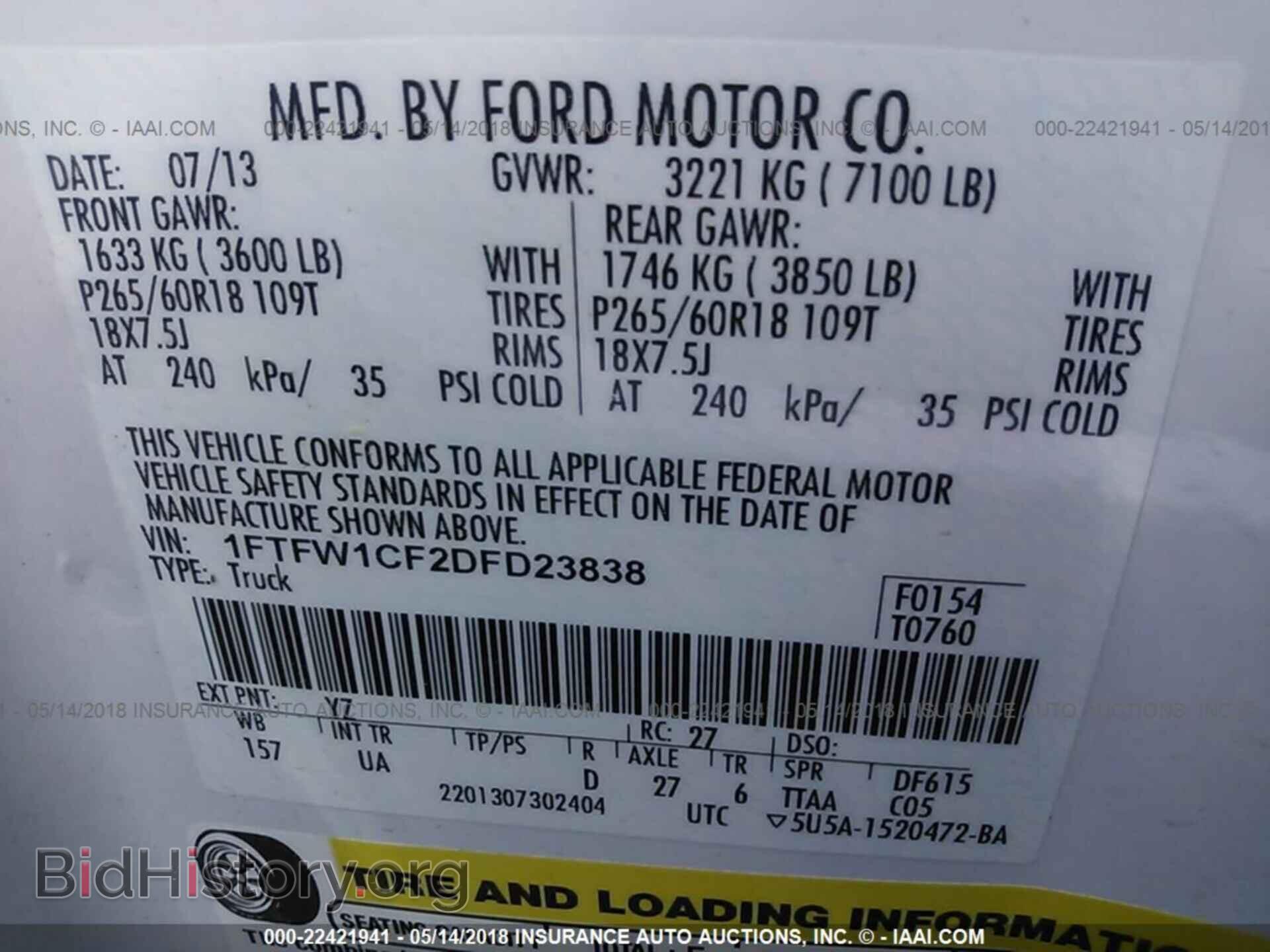 2013 Ford F150 - VIN: 1FTFW1CF2DFD23838 - Фото 9