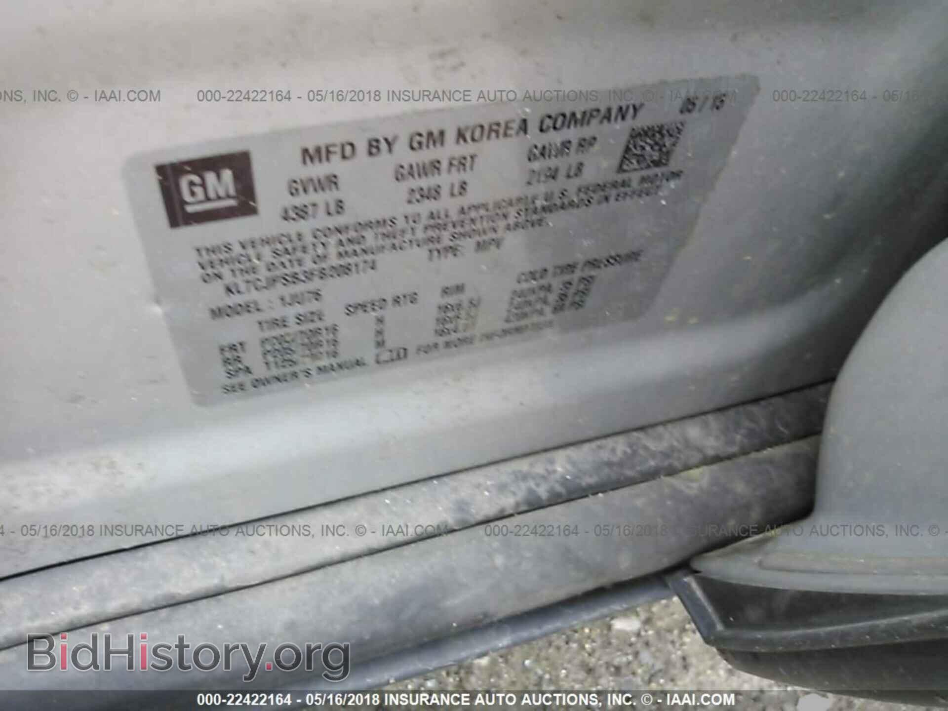 2015 Chevrolet Trax - VIN: KL7CJPSB3FB208174 - Photo 9