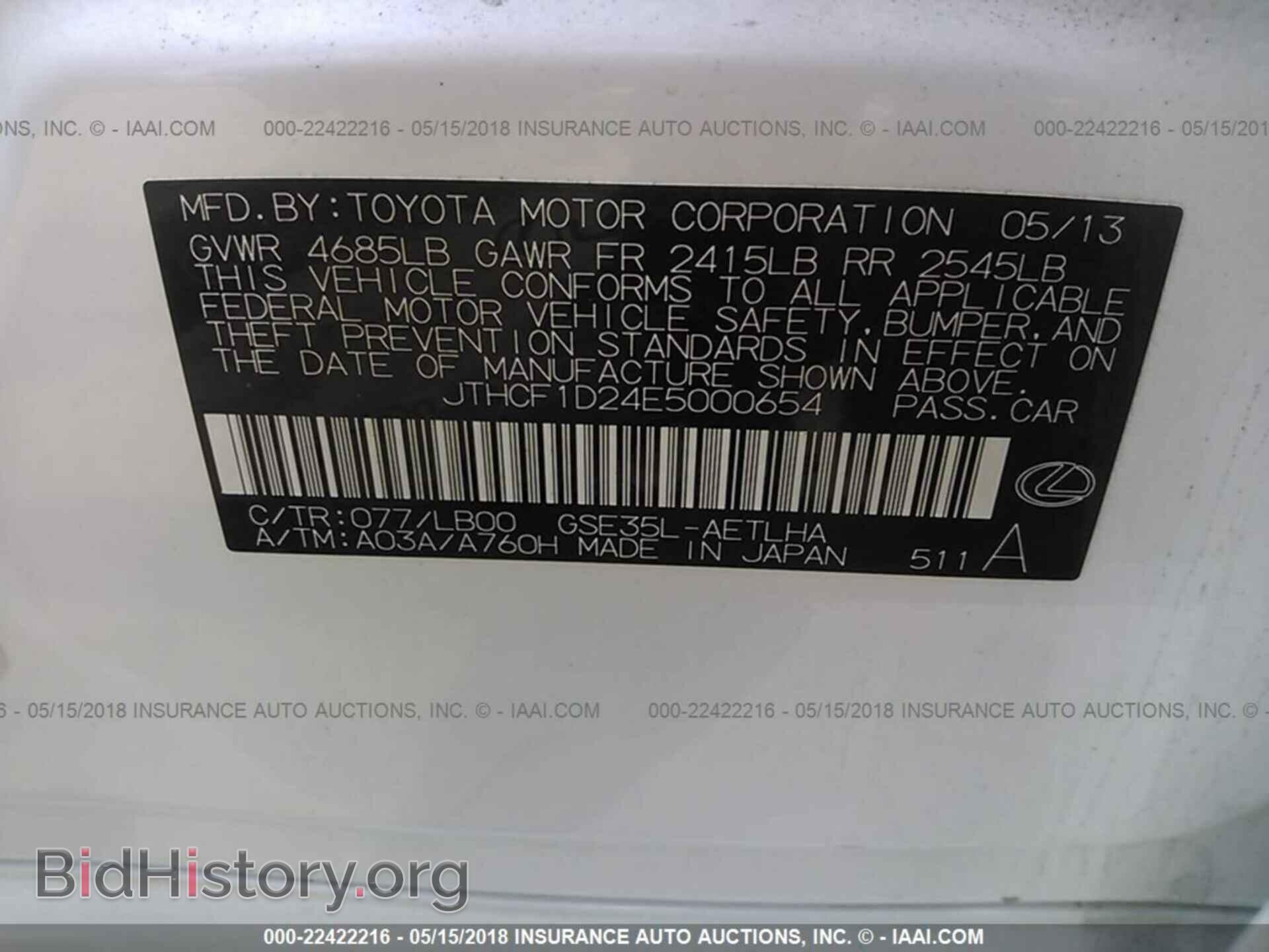 2014 Lexus Is - VIN: JTHCF1D24E5000654 - Photo 9
