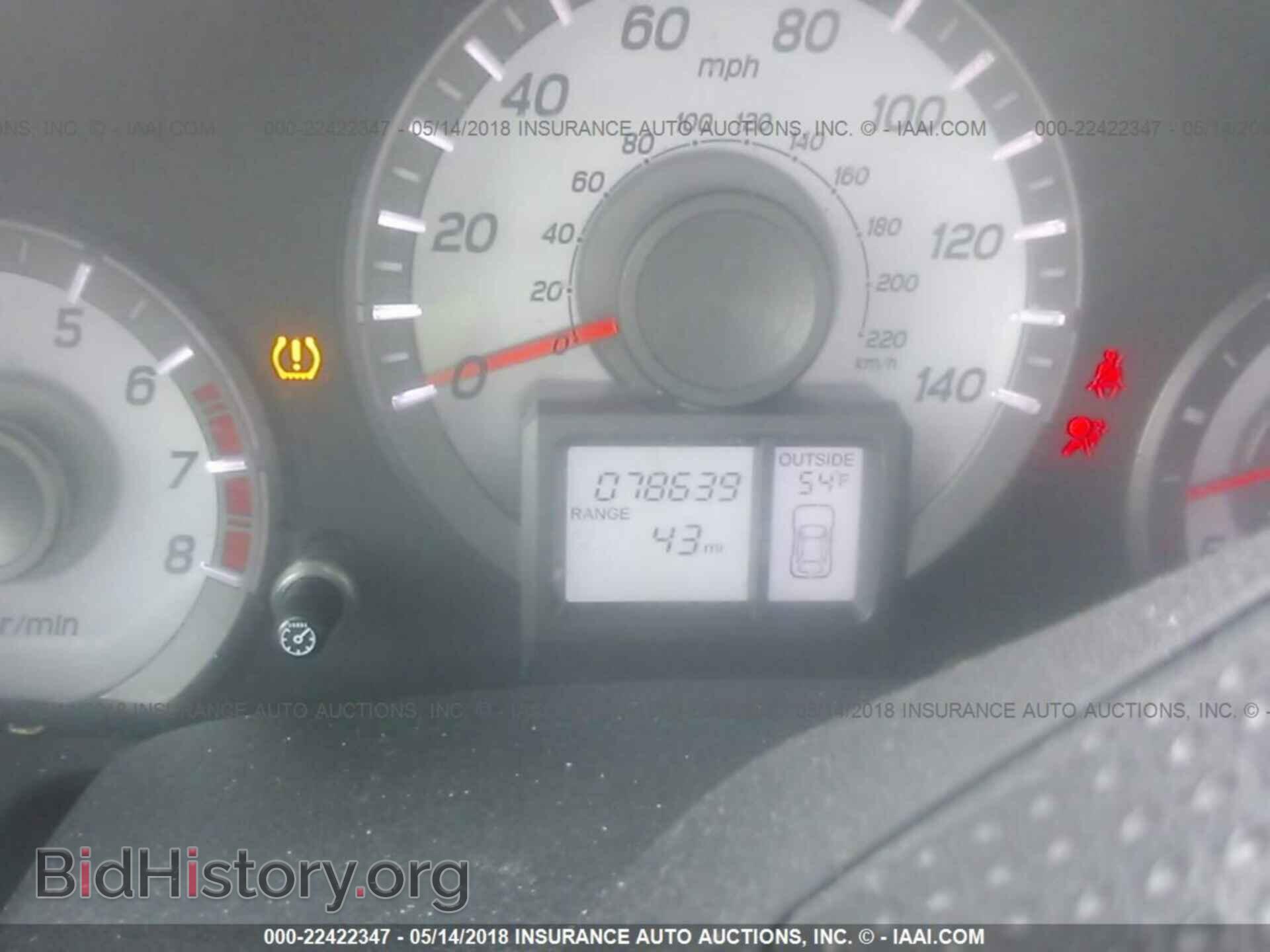 2014 Honda Pilot - VIN: 5FNYF4H45EB043032 - Фото 7