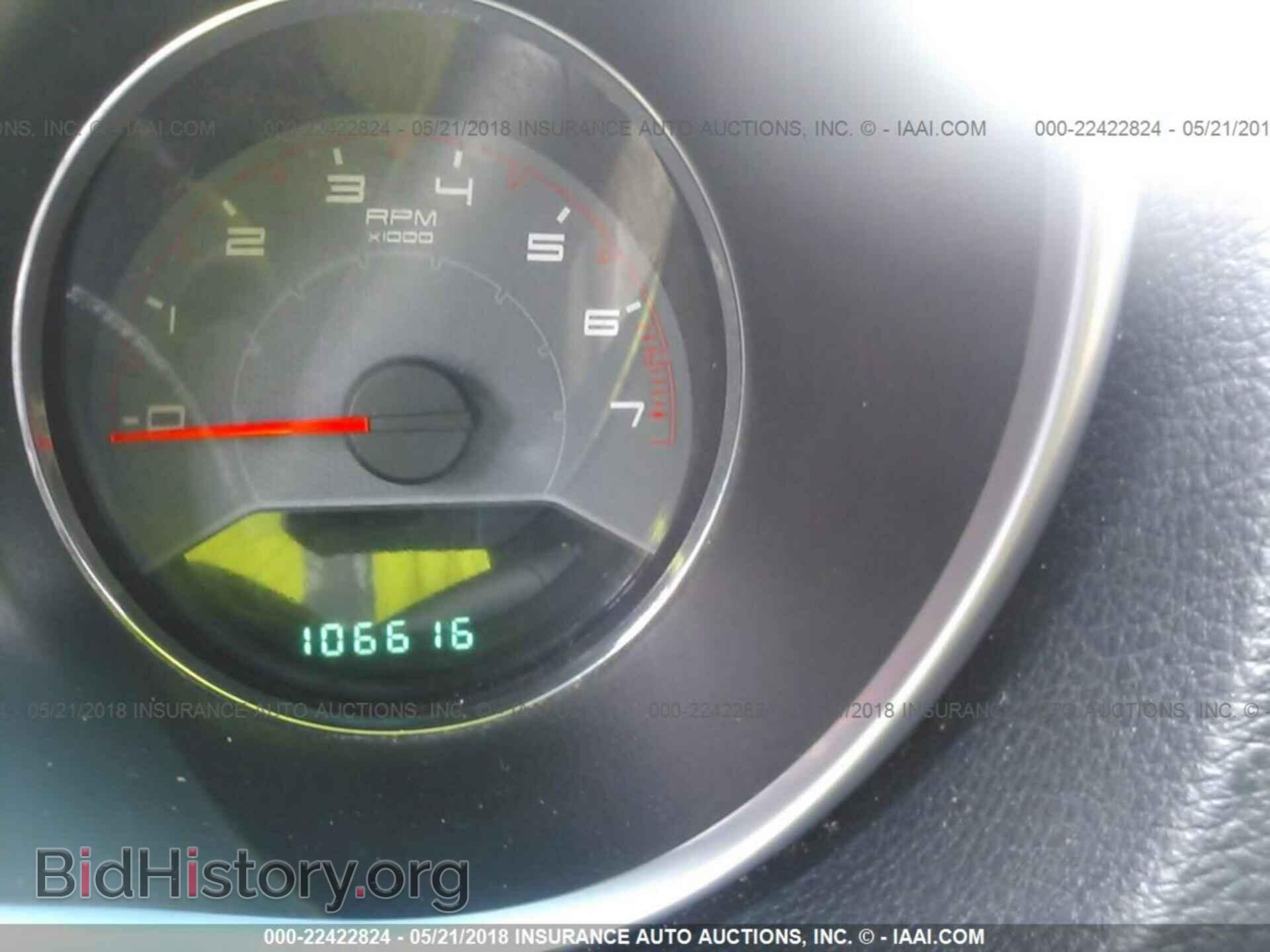 2012 Dodge Avenger - VIN: 1C3CDZAG1CN258864 - Photo 7
