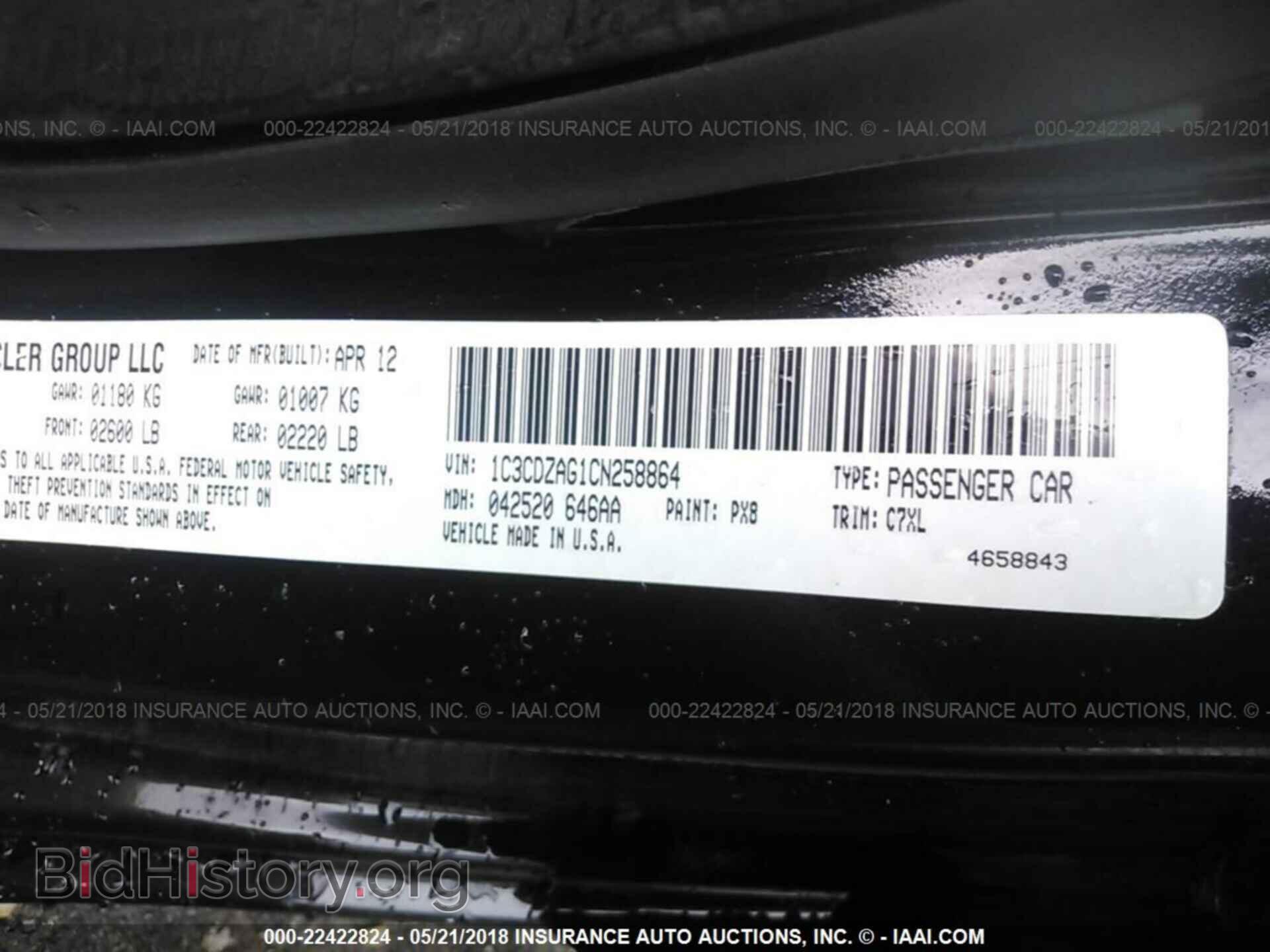 2012 Dodge Avenger - VIN: 1C3CDZAG1CN258864 - Photo 9