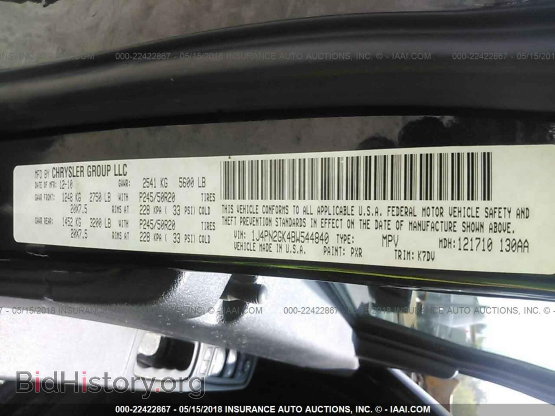 2011 Jeep Liberty - VIN: 1J4PN2GK4BW544840 - Фото 9