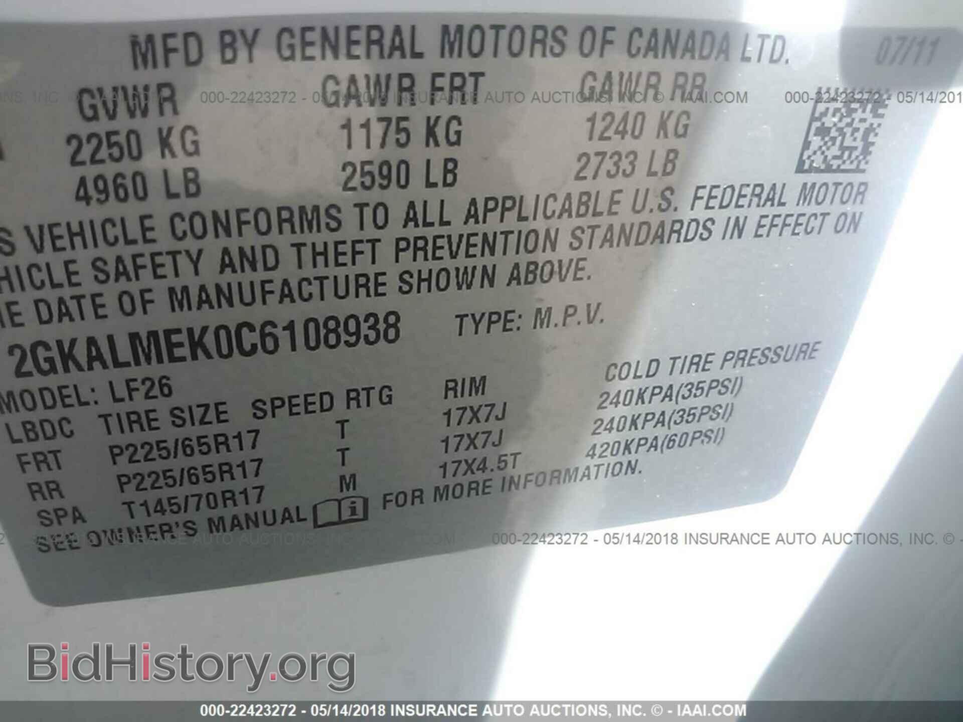 2012 Gmc Terrain - VIN: 2GKALMEK0C6108938 - Фото 9