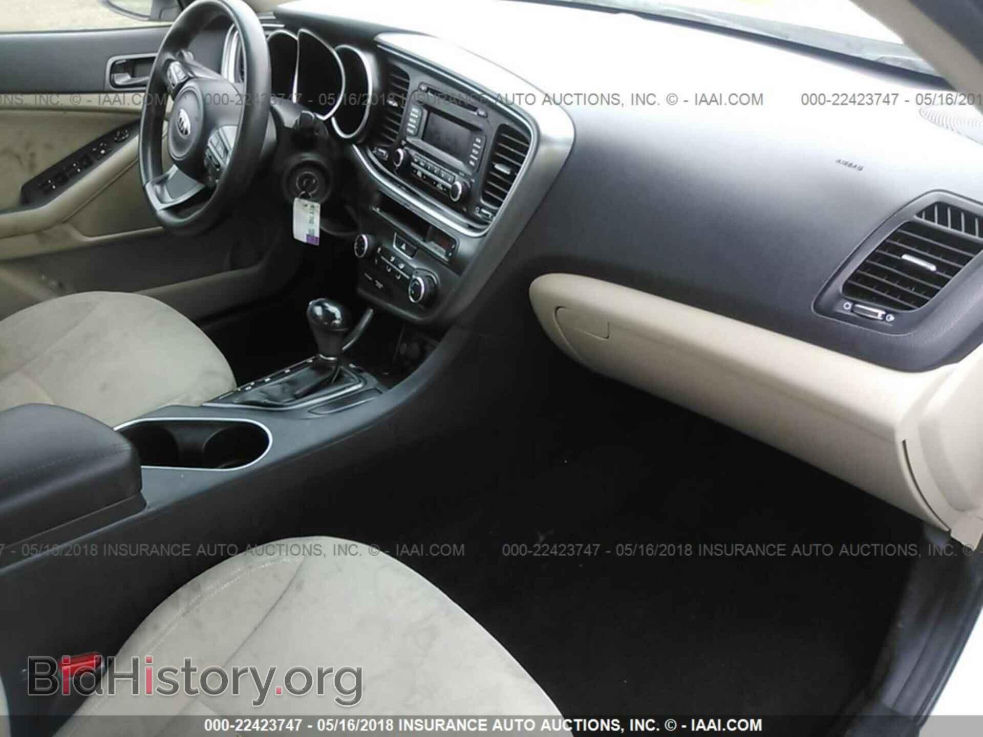 2014 Kia Optima - VIN: KNAGM4A79E5459699 - Фото 5