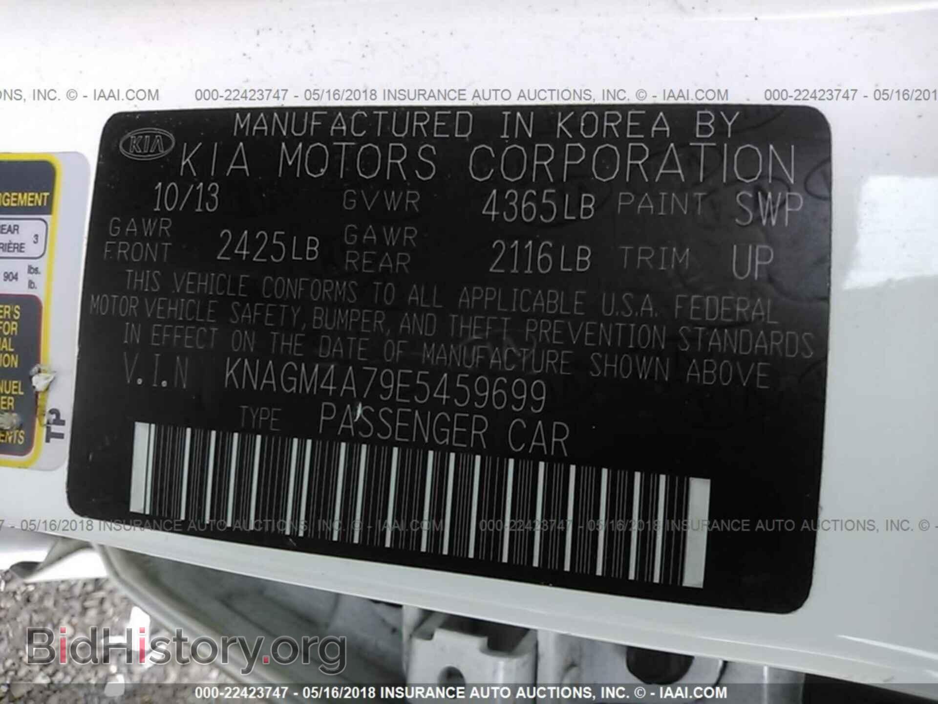 2014 Kia Optima - VIN: KNAGM4A79E5459699 - Фото 9