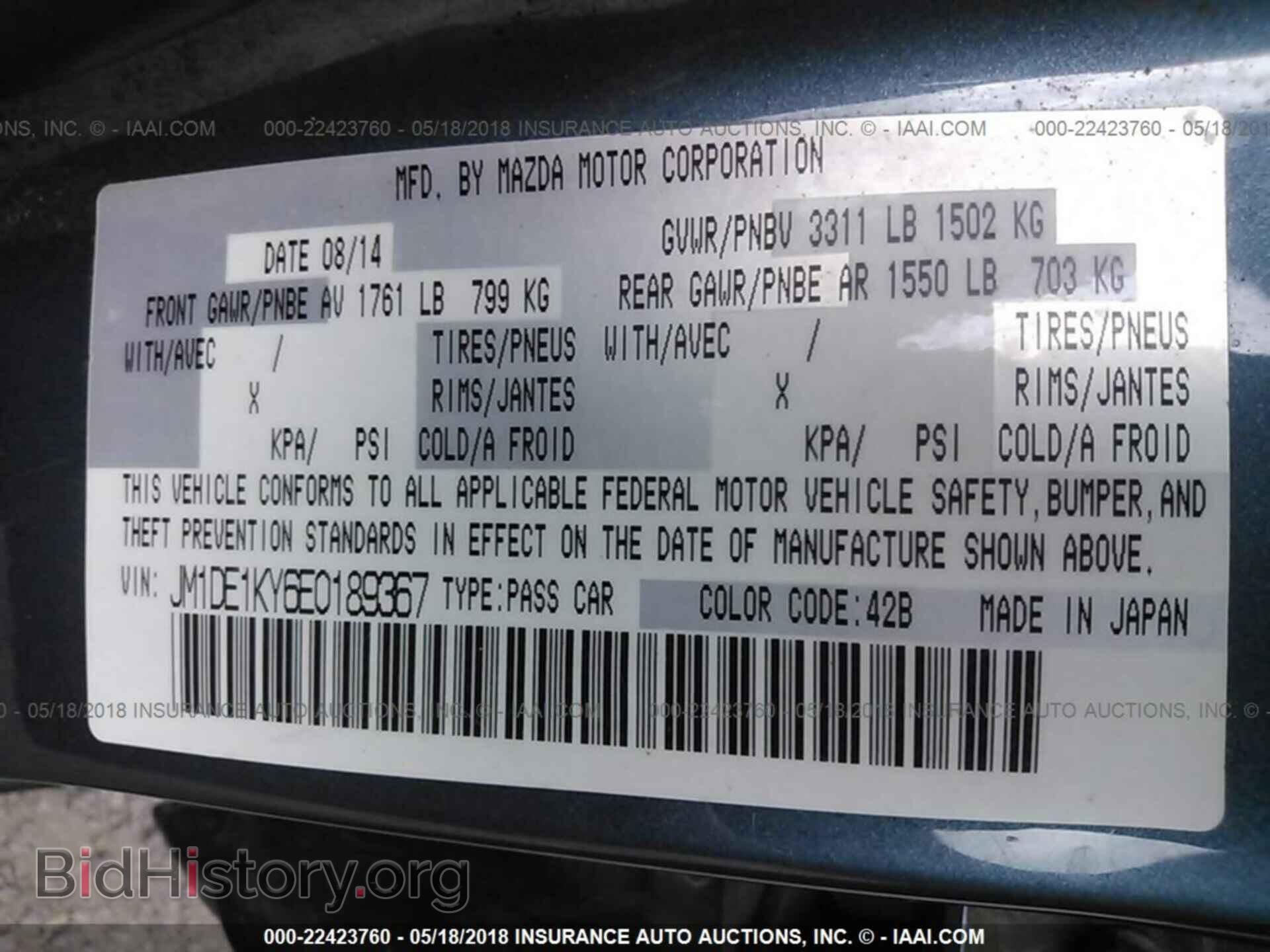 2014 MAZDA MAZDA2 - VIN: JM1DE1KY6E0189367 - Фото 9