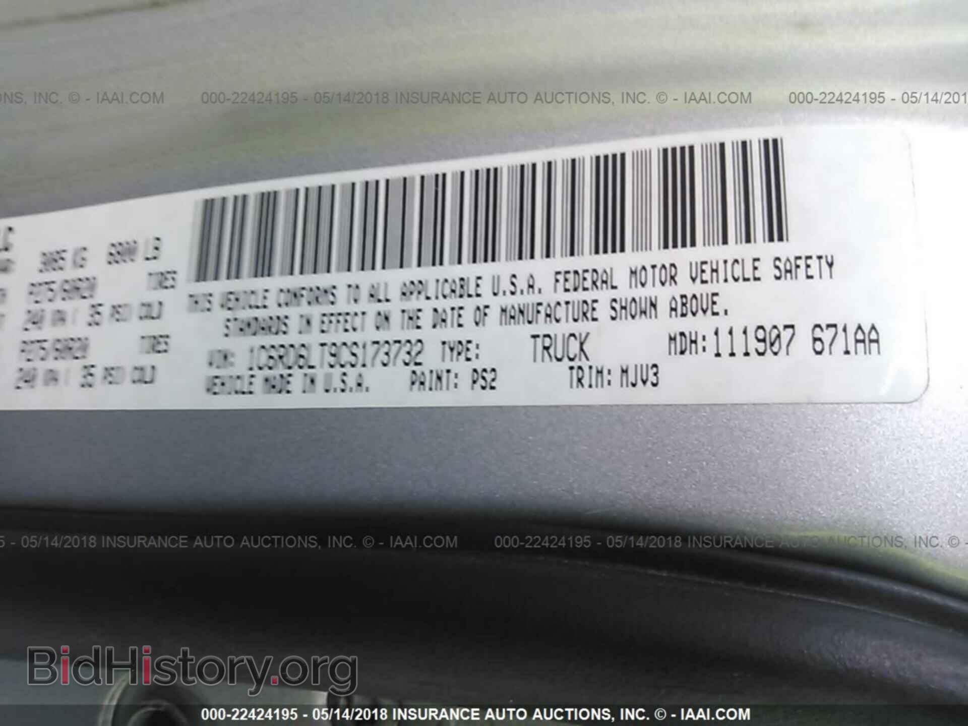 2012 Dodge Ram 1500 - VIN: 1C6RD6LT9CS173732 - Фото 9
