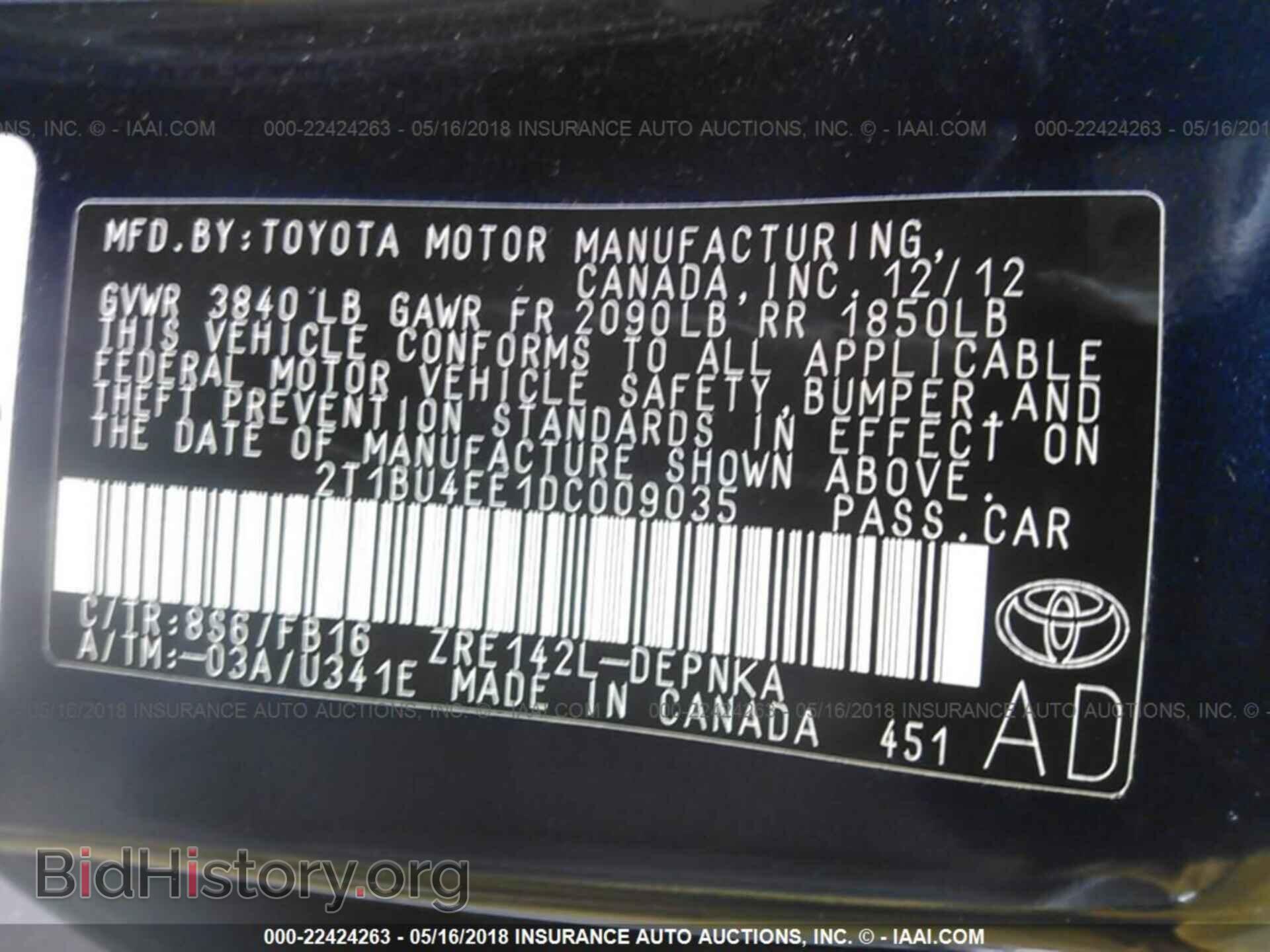 2013 Toyota Corolla - VIN: 2T1BU4EE1DC009035 - Фото 9